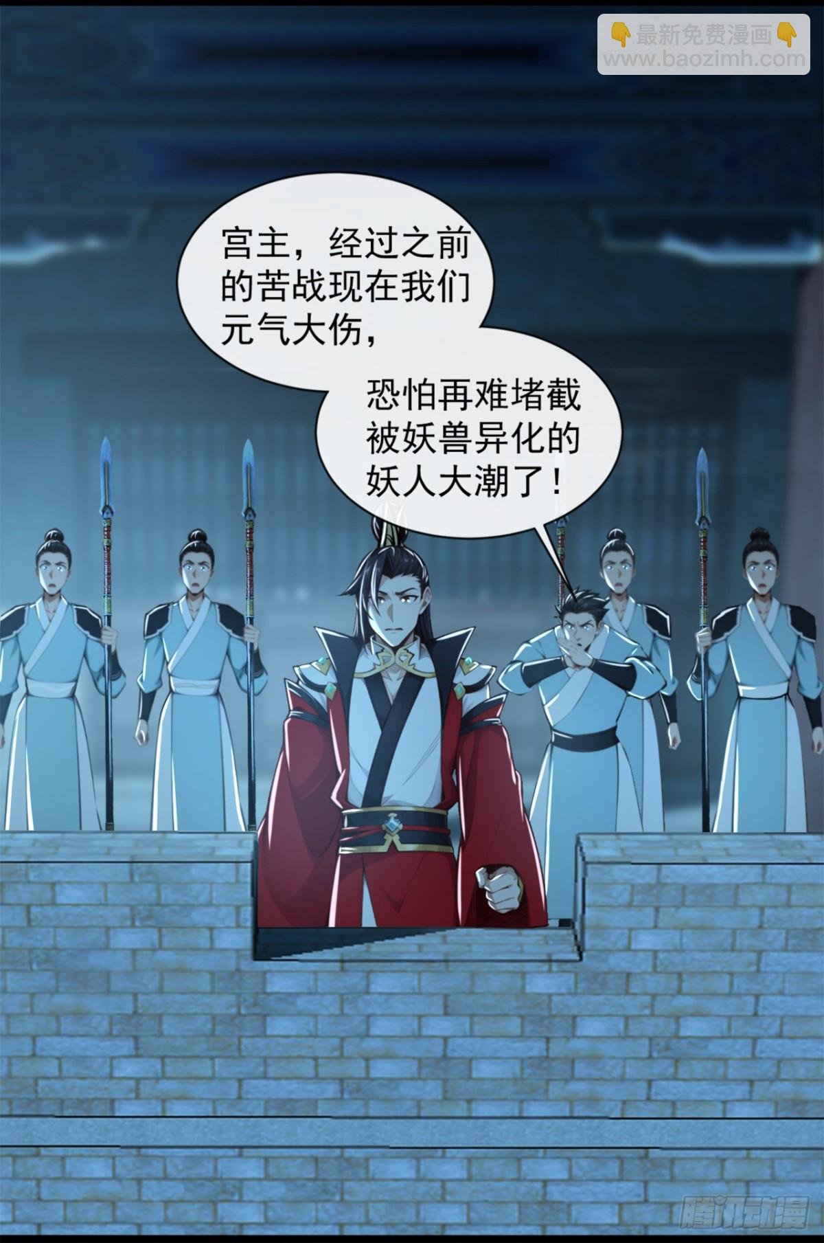 第193话 你们为何逃难？