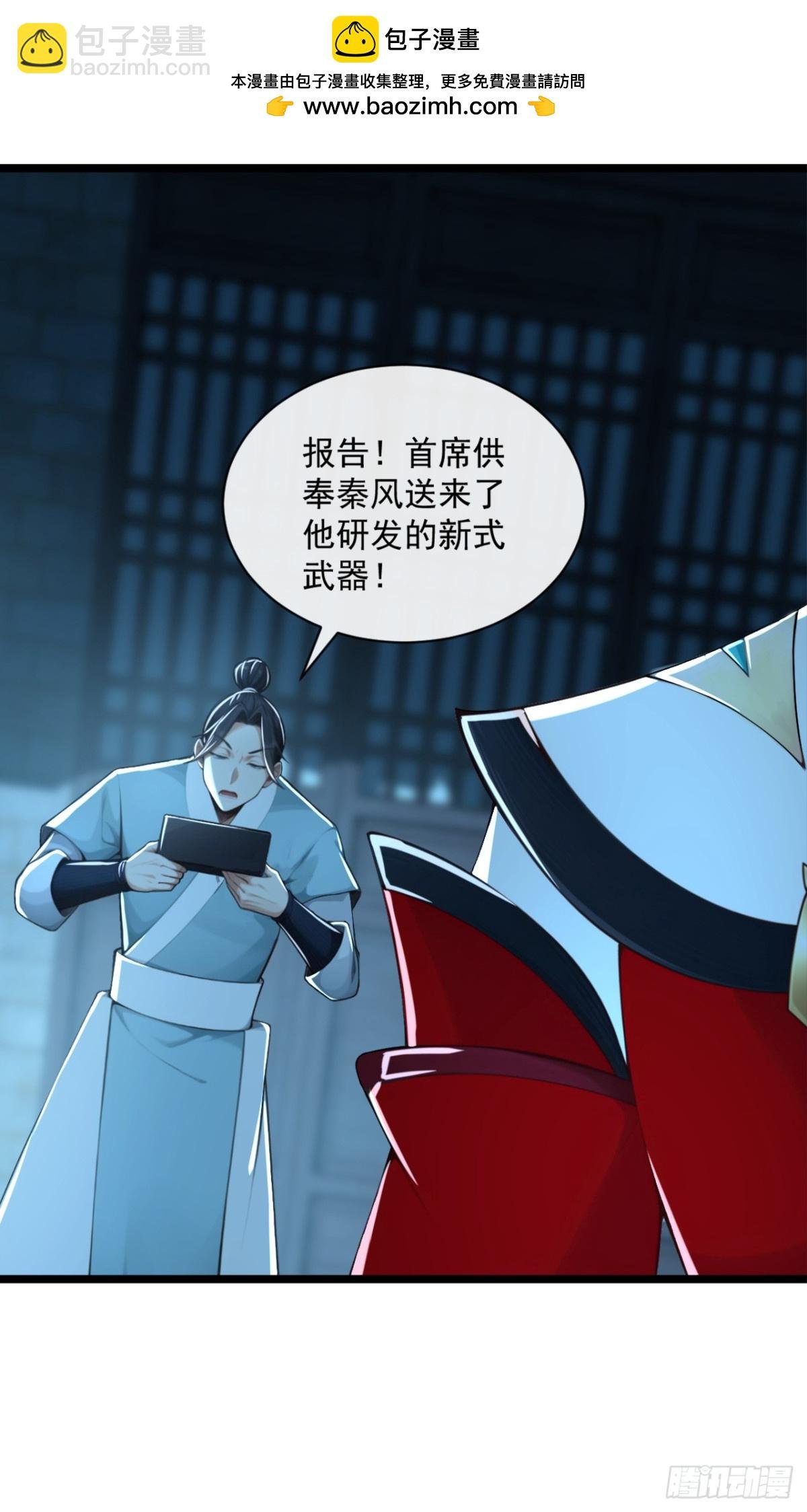 第193话 你们为何逃难？