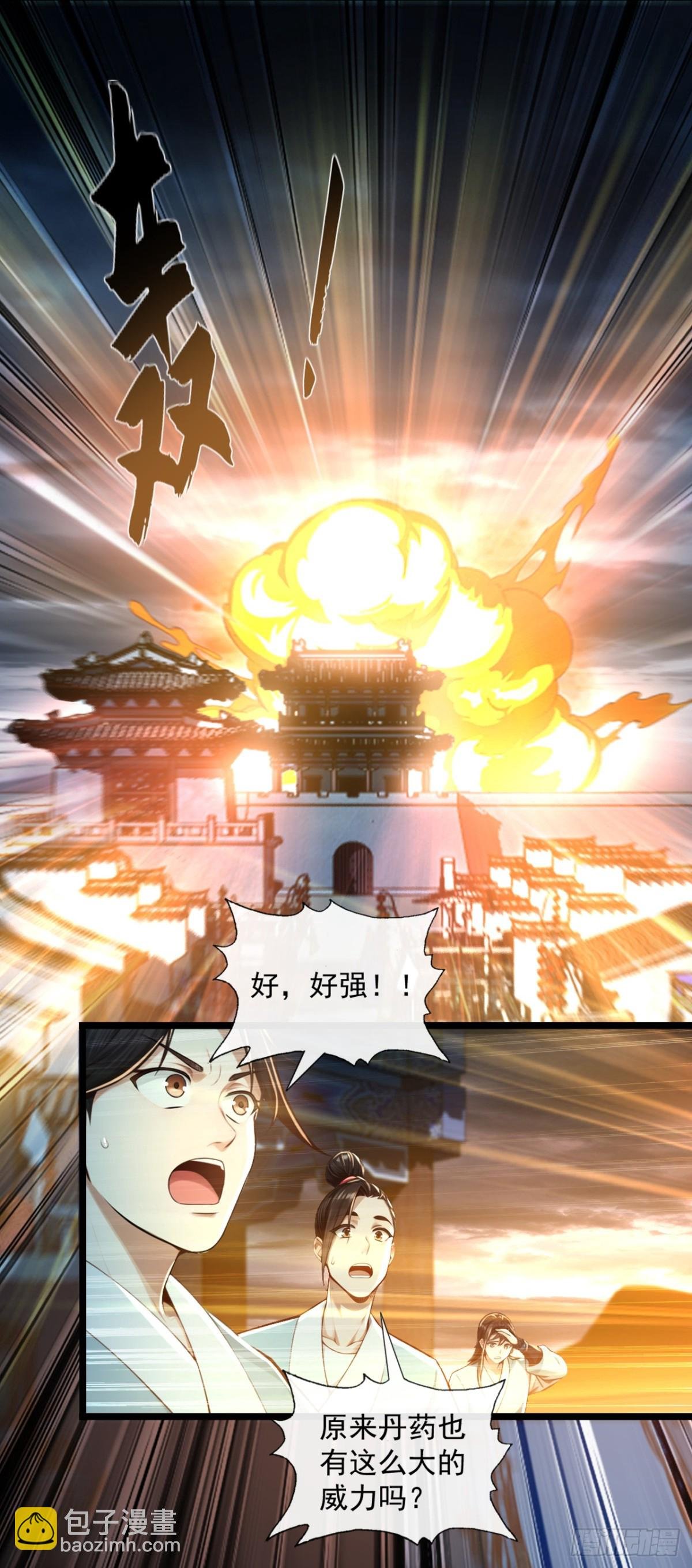 第193话 你们为何逃难？