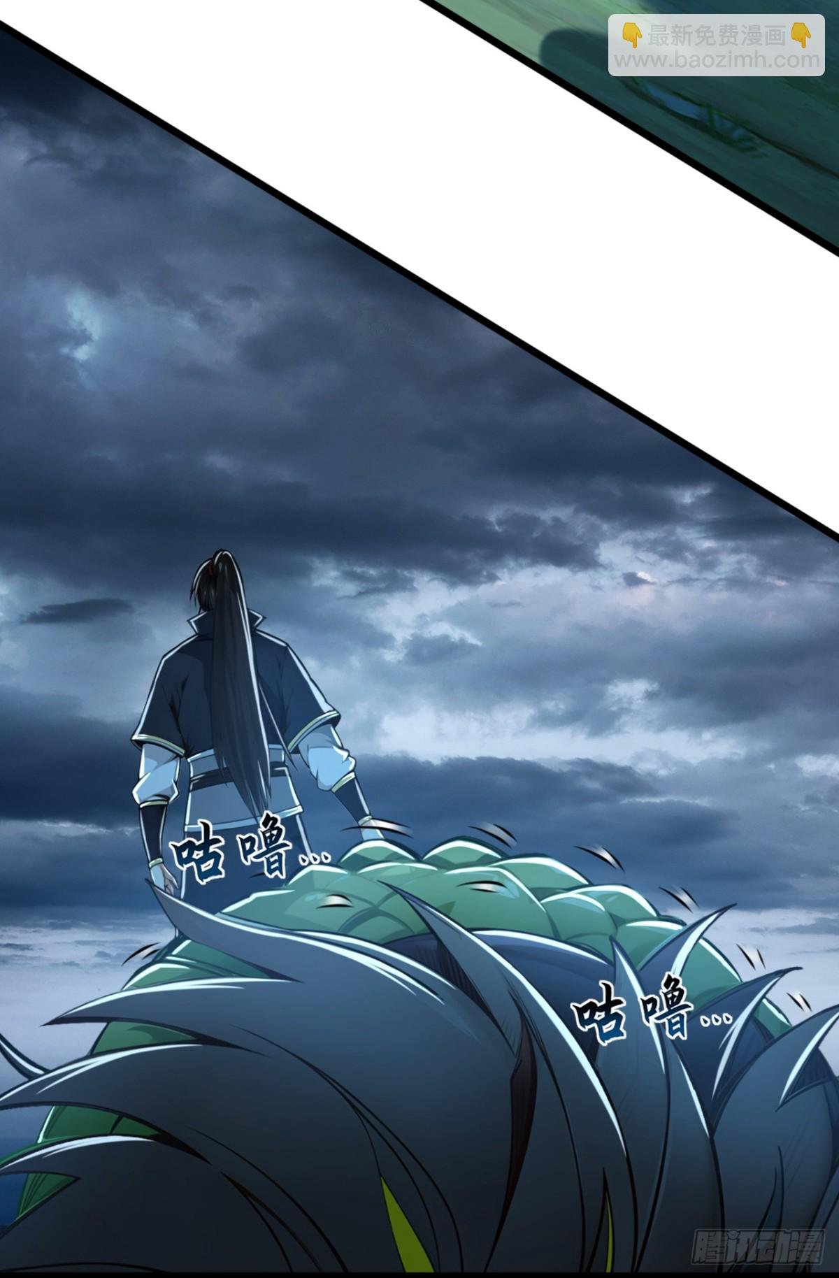 第194话 我来给你行刑了！