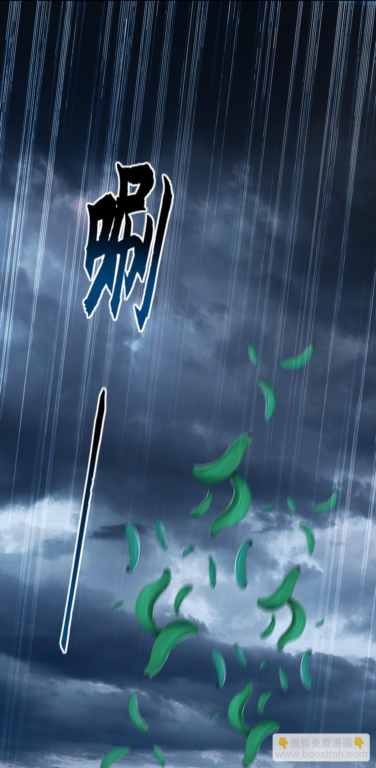 第194话 我来给你行刑了！