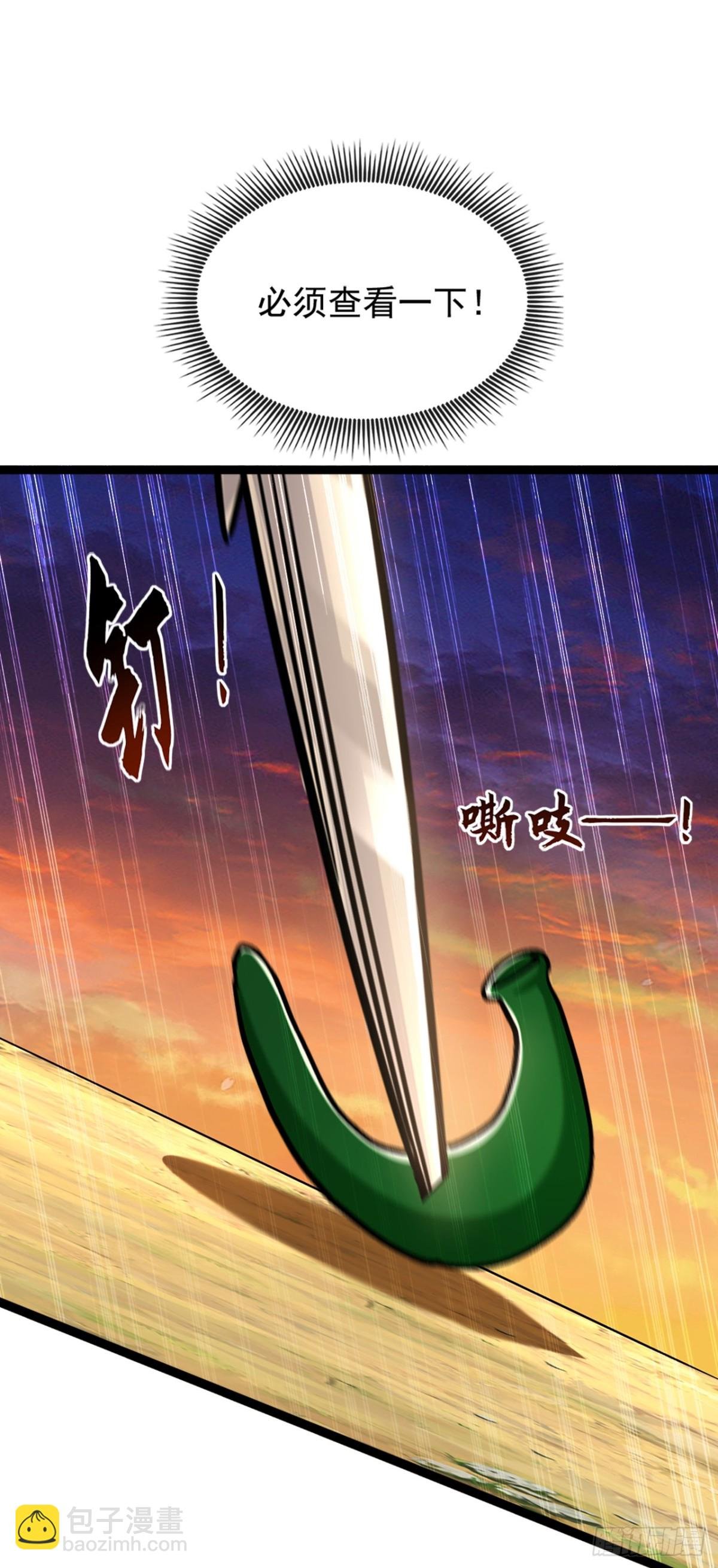 第194话 我来给你行刑了！
