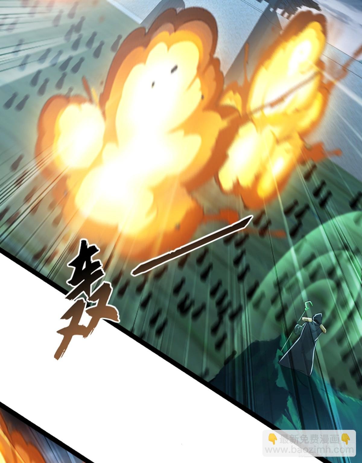 第194话 我来给你行刑了！