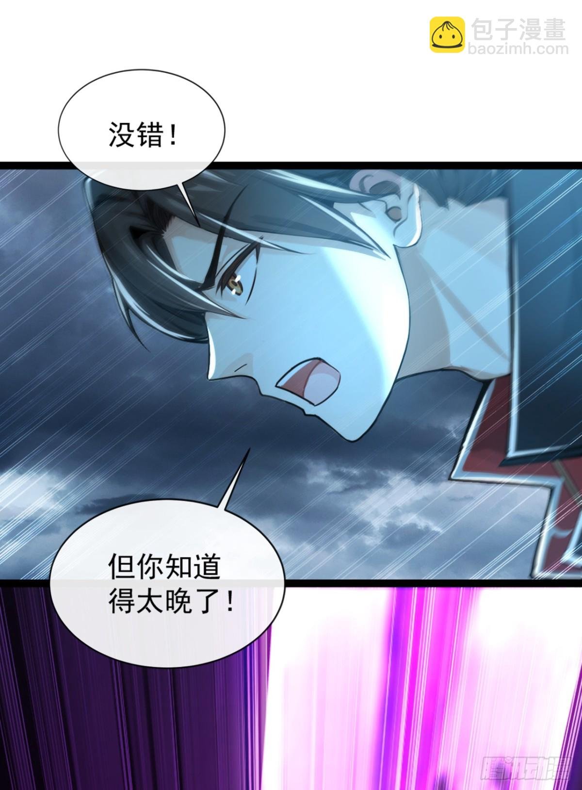 第195话 畜生终究是畜生