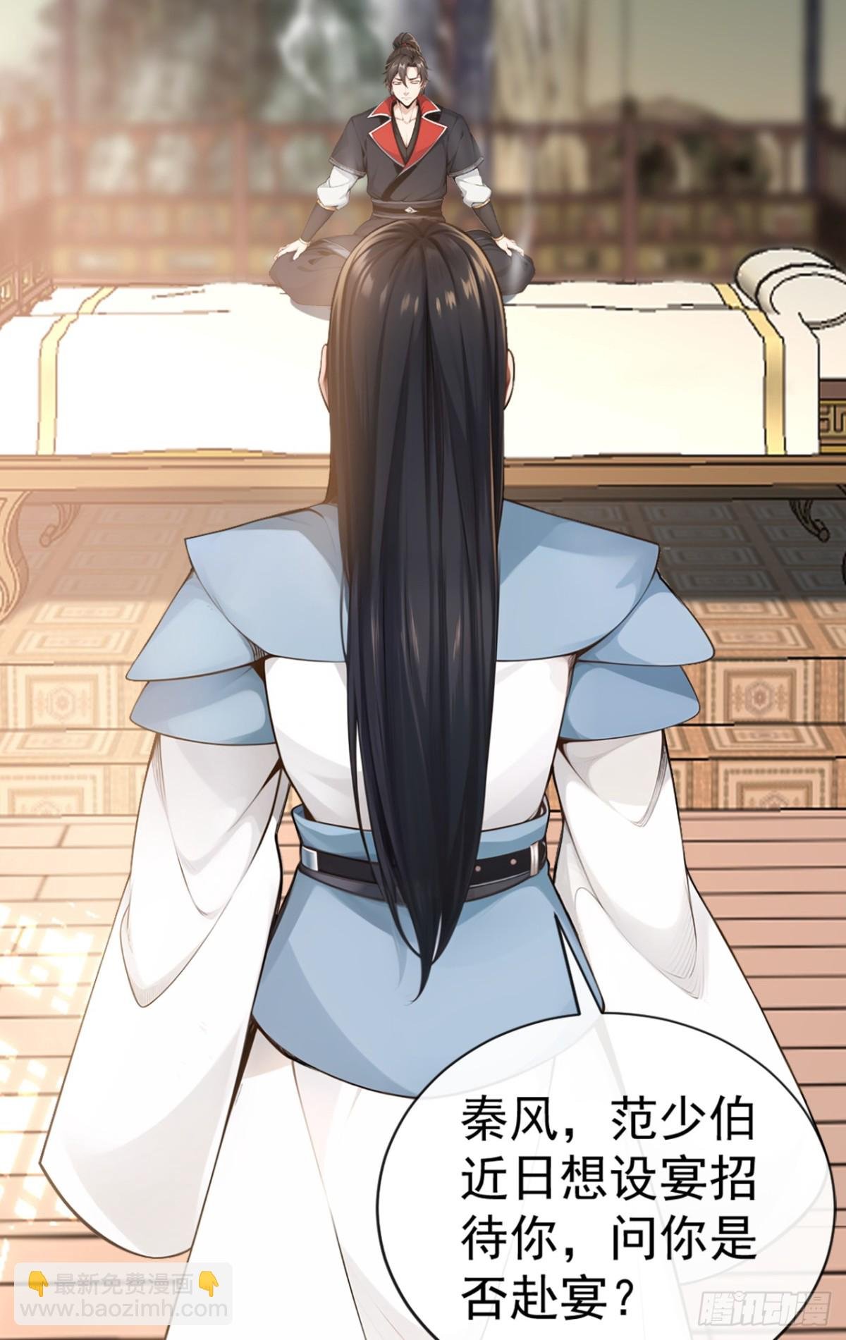 第195话 畜生终究是畜生