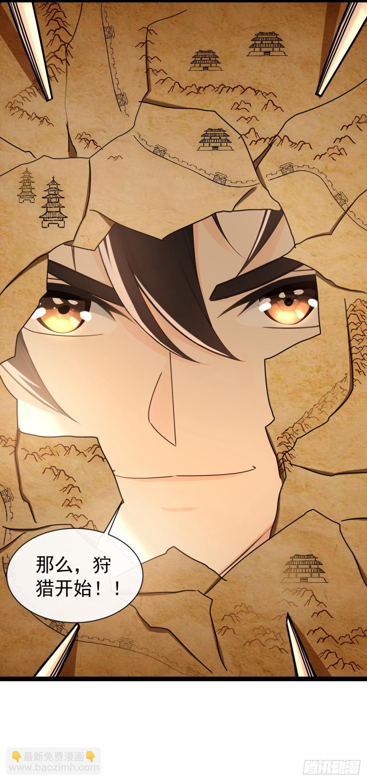 第198话 眼睛不好使？！