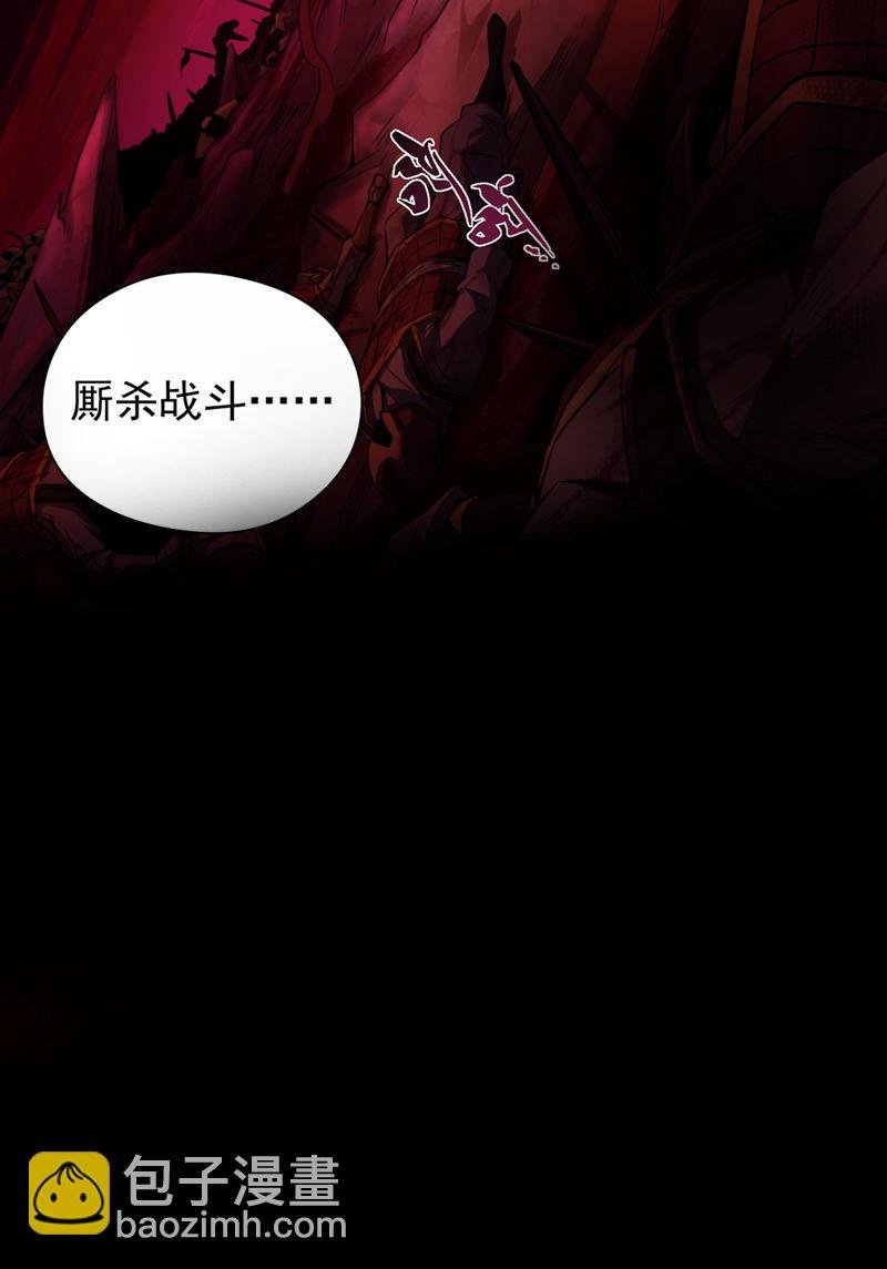 第1话 这一世我定登峰造极！
