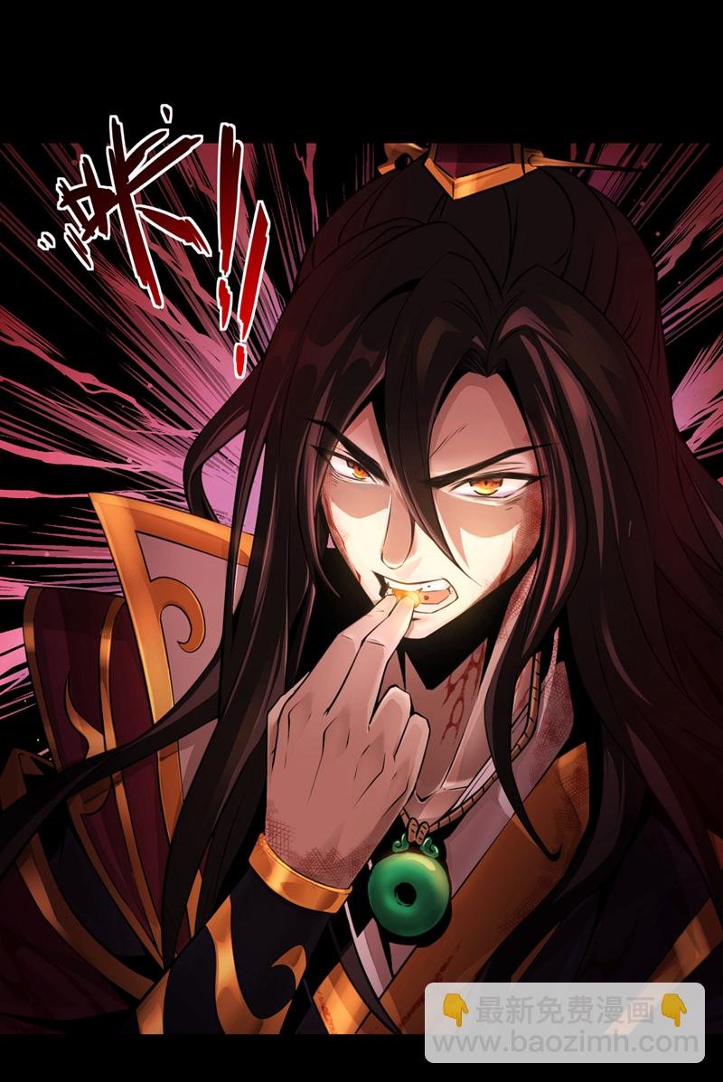 第1话 这一世我定登峰造极！