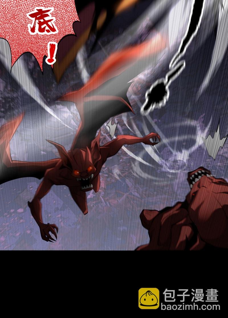 第1话 这一世我定登峰造极！