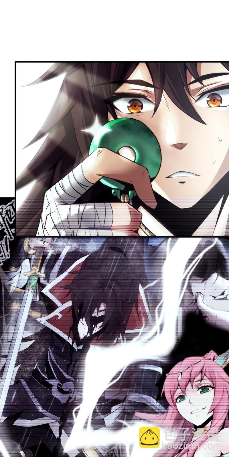 第1话 这一世我定登峰造极！