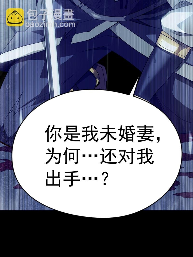 第1话 这一世我定登峰造极！