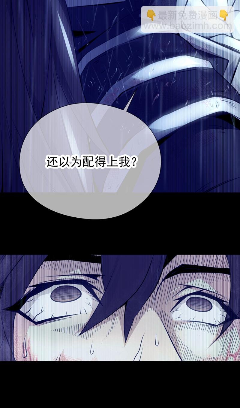 第1话 这一世我定登峰造极！