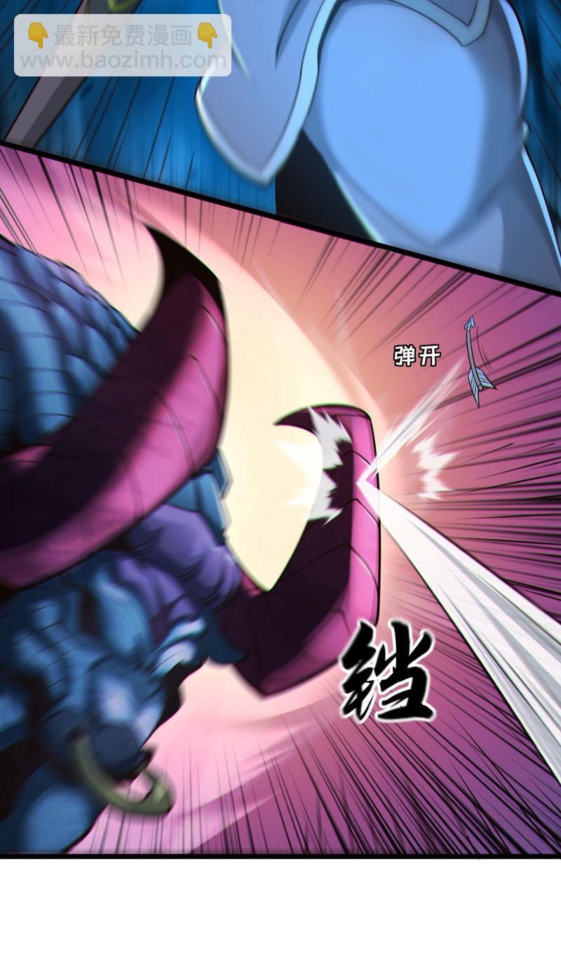 第19话 居然敢动我的人！
