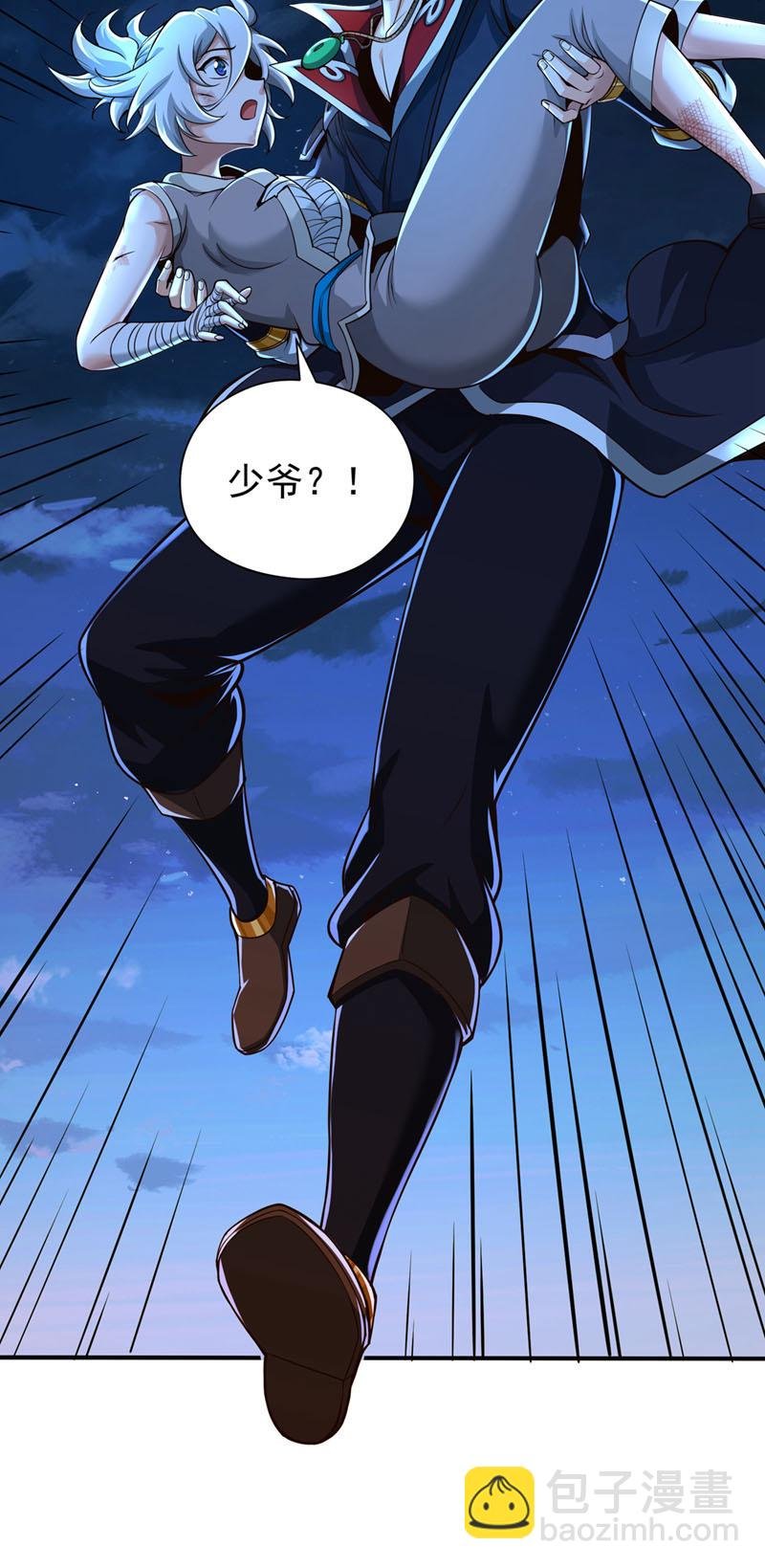 第19话 居然敢动我的人！
