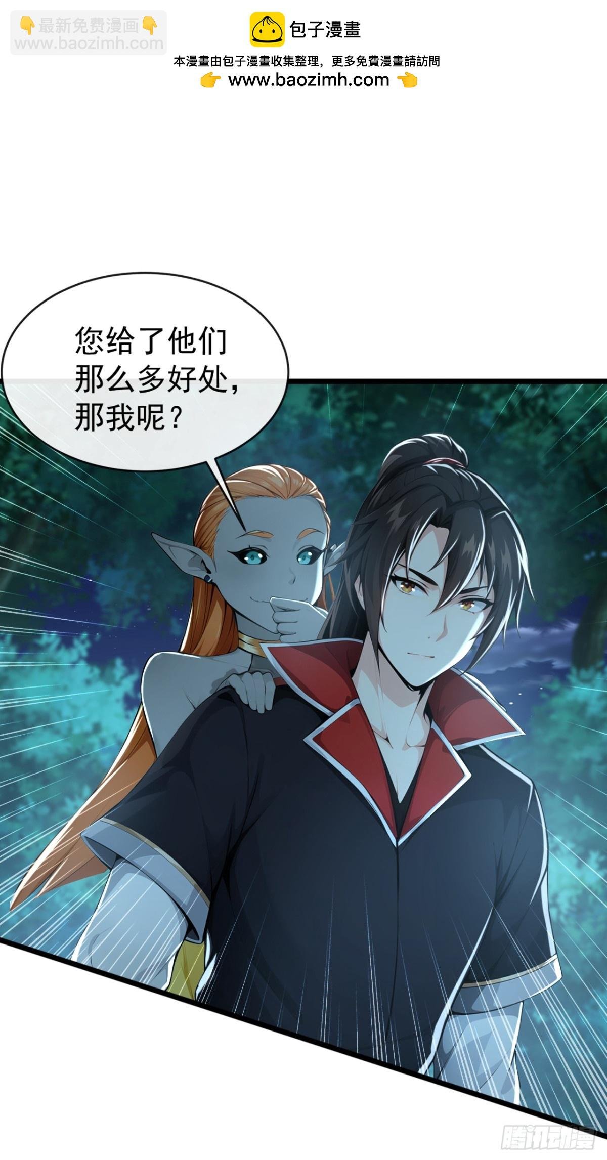 第201话 你这准头不行啊