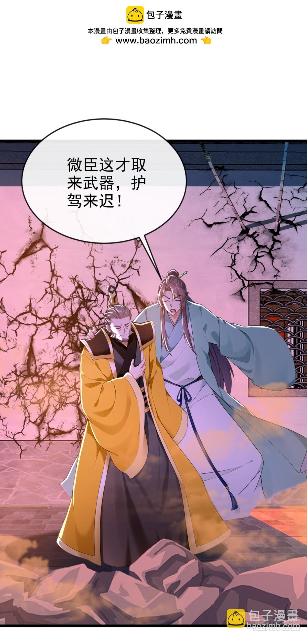 第202话 这就是你的杀手鐗？