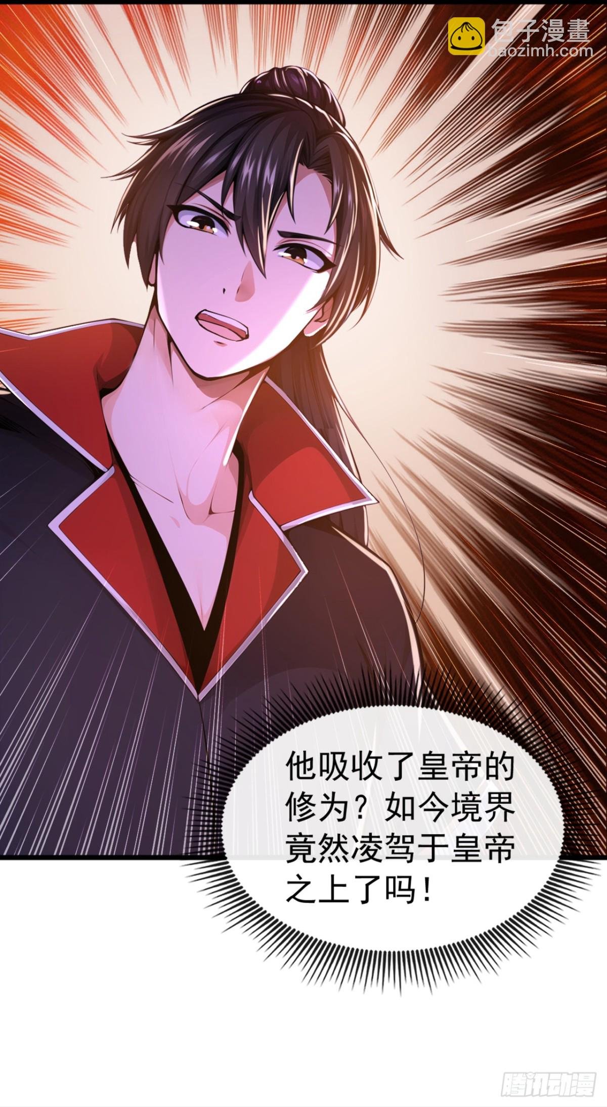 第202话 这就是你的杀手鐗？