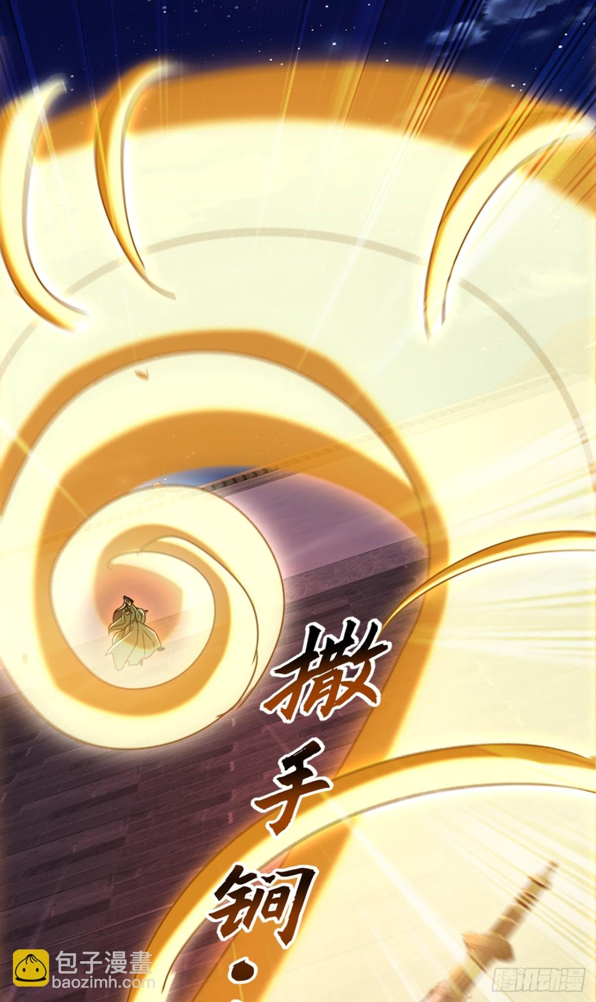 第202话 这就是你的杀手鐗？