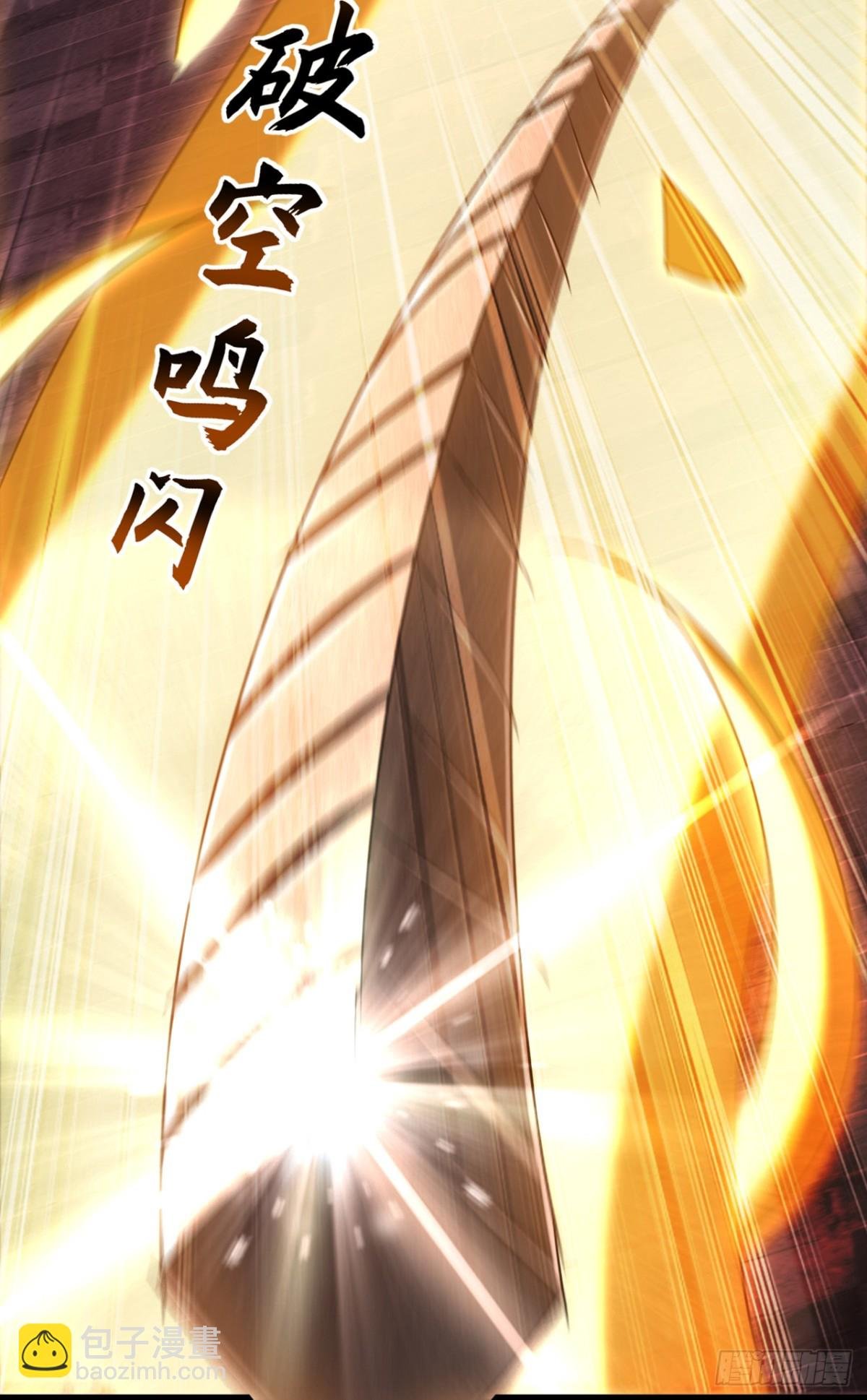 第202话 这就是你的杀手鐗？