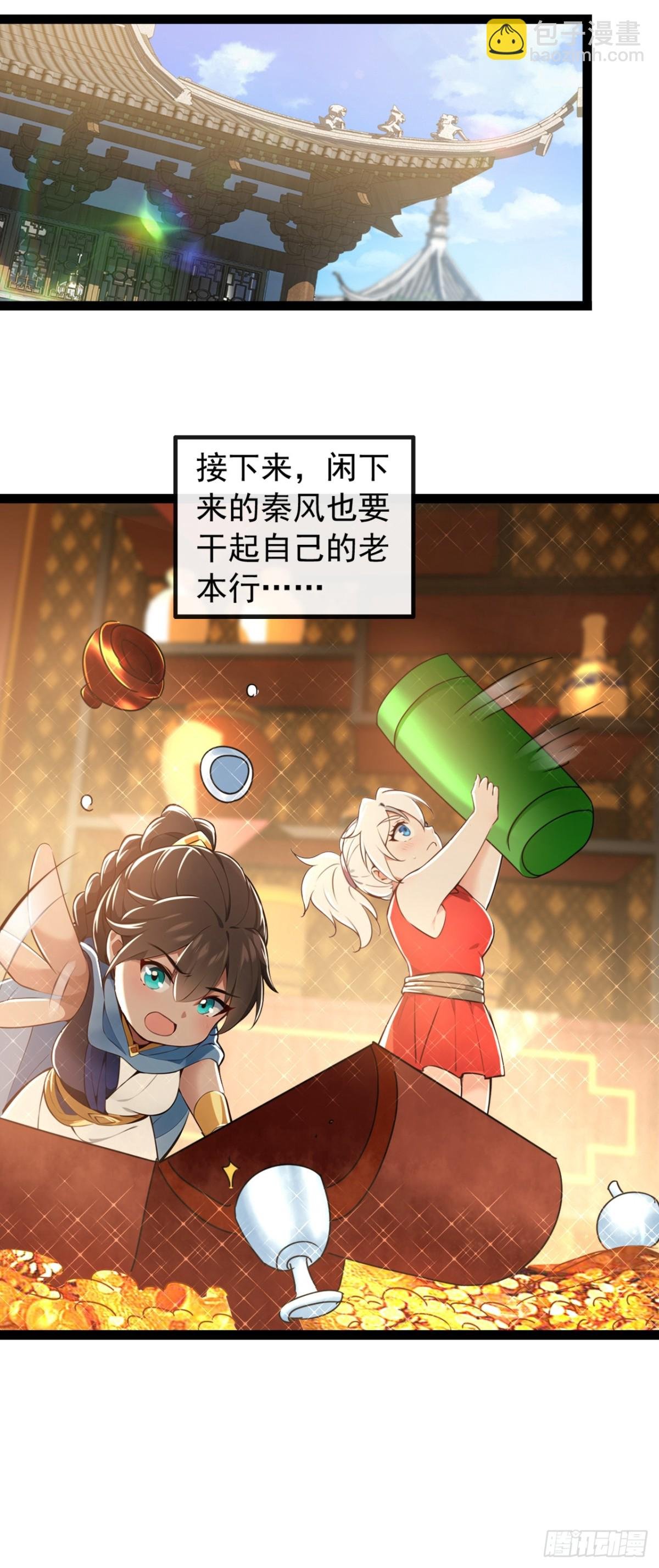 第202话 这就是你的杀手鐗？