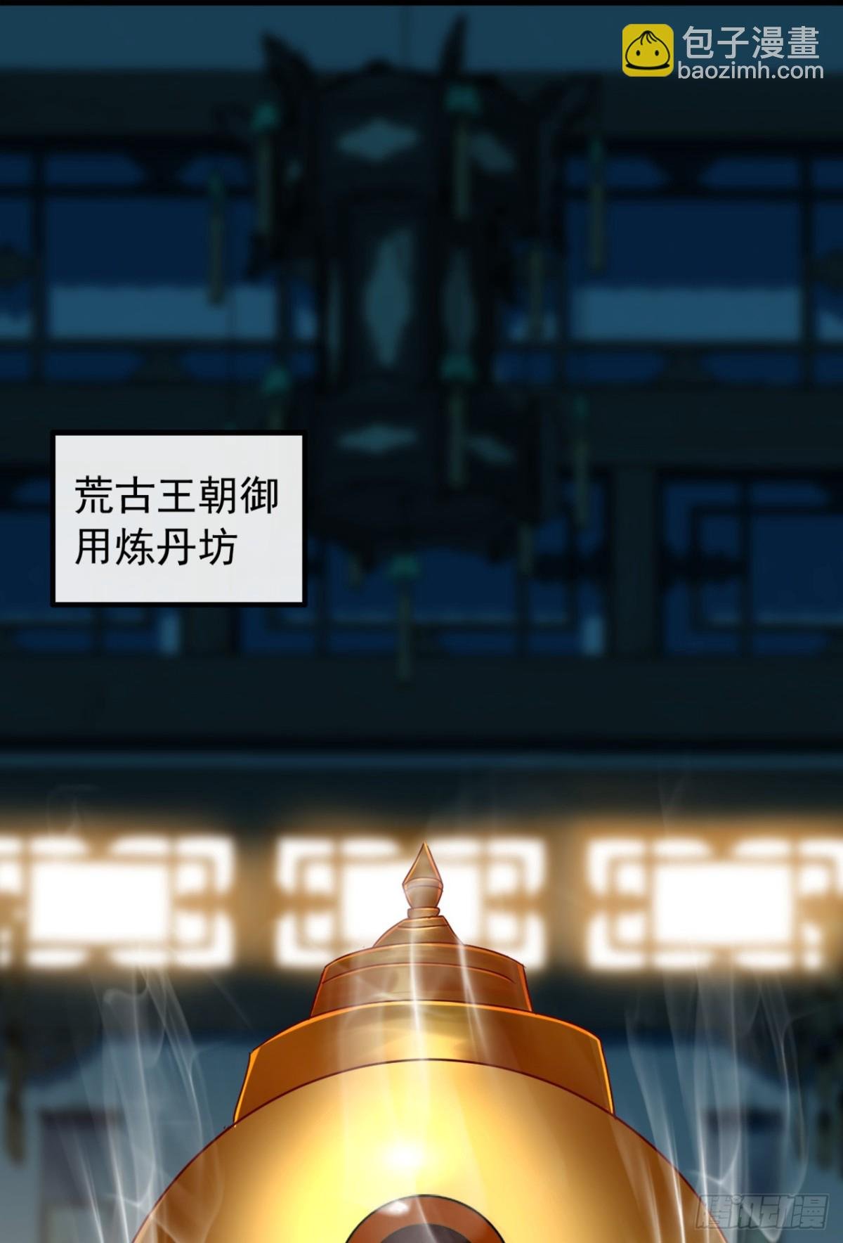 第202话 这就是你的杀手鐗？