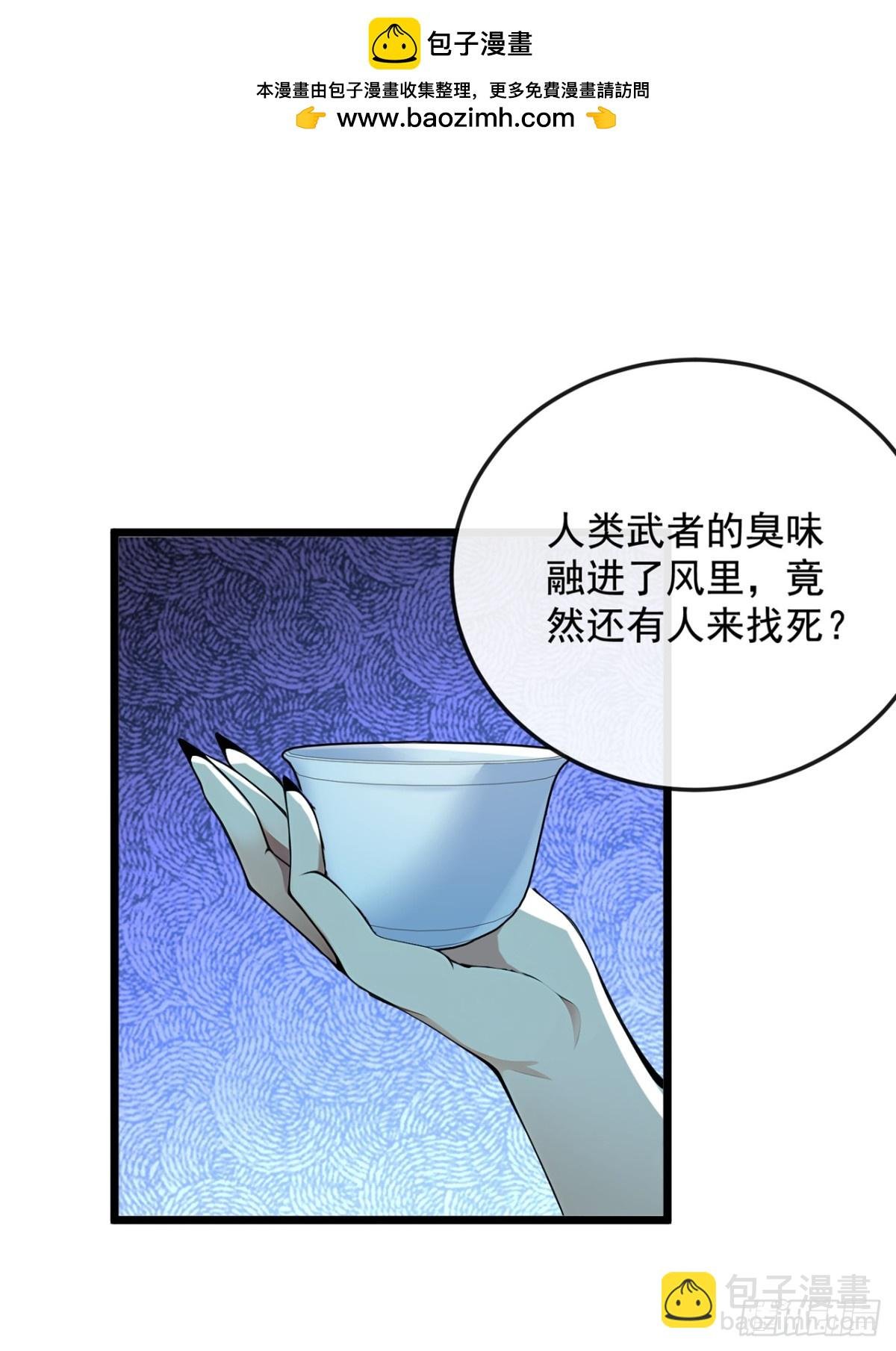 第204话 井底之蛙罢了