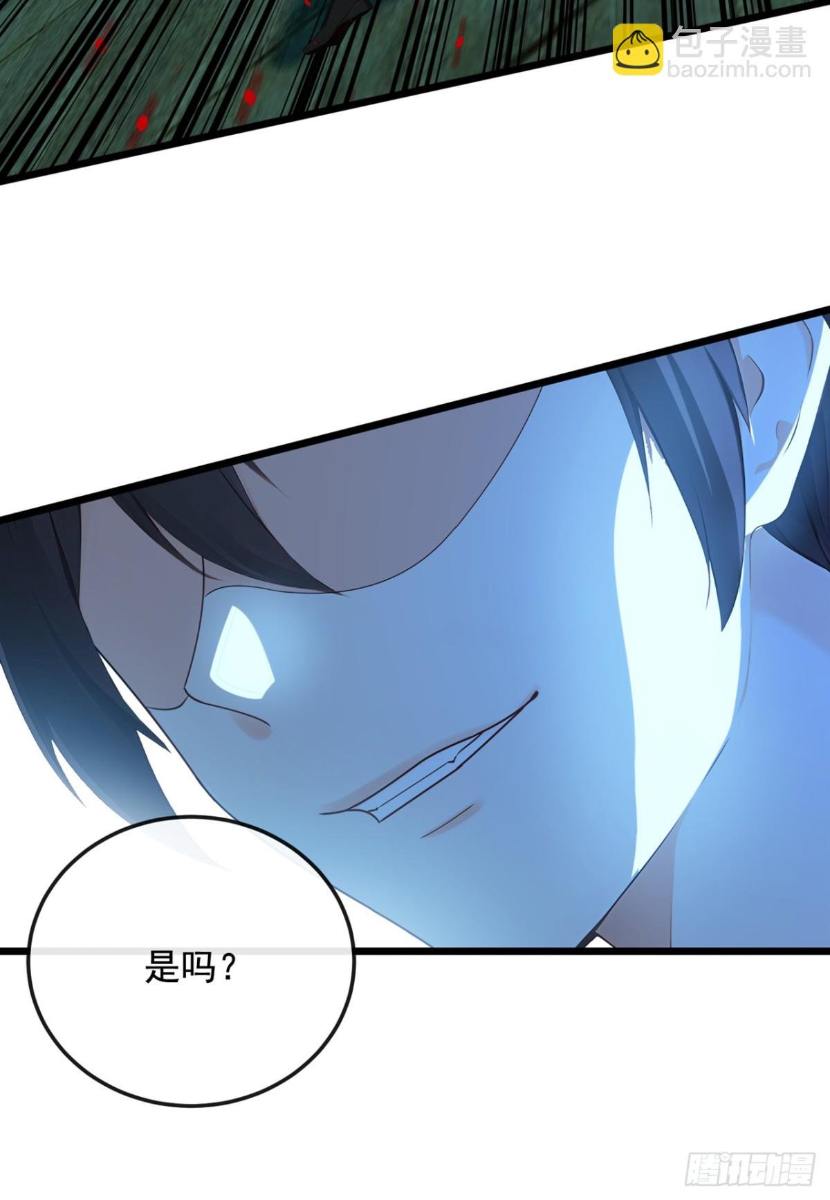 第204话 井底之蛙罢了