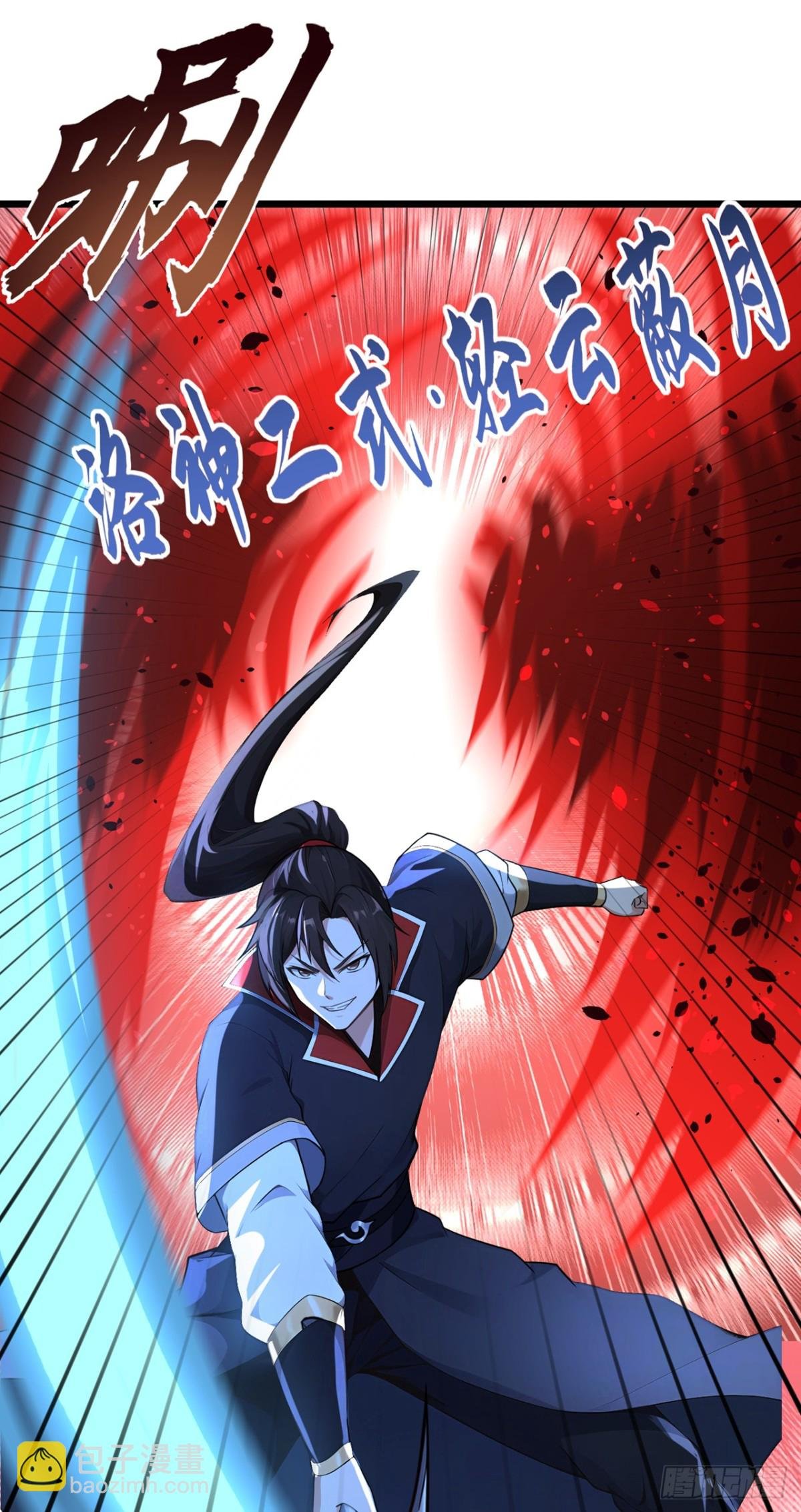 第204话 井底之蛙罢了
