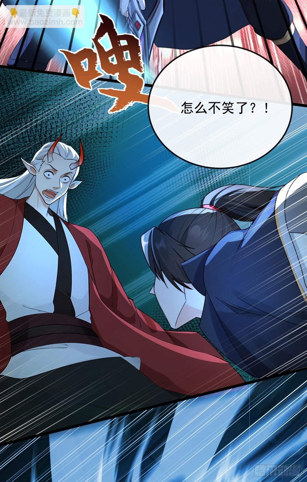 第204话 井底之蛙罢了