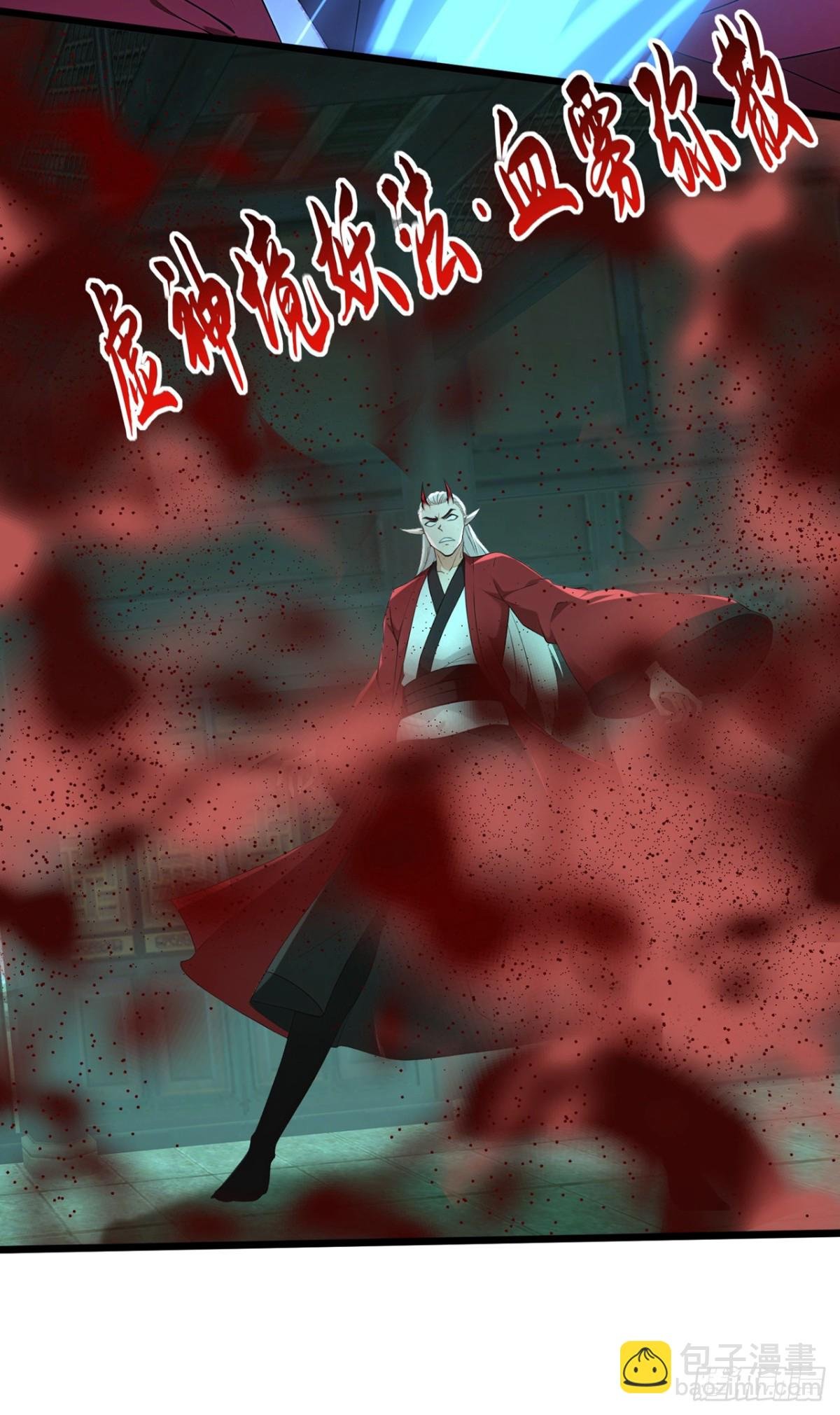 第204话 井底之蛙罢了