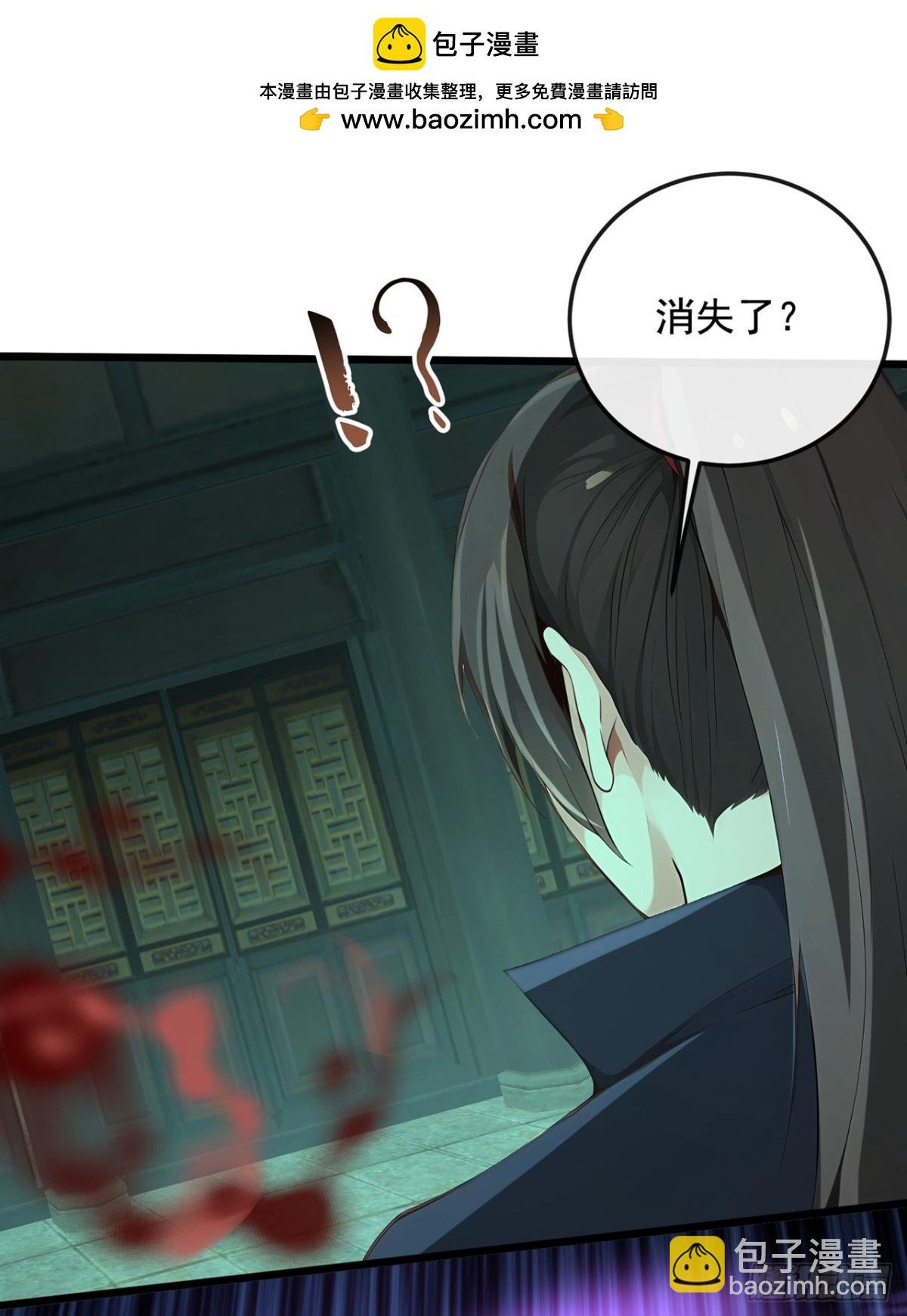 第204话 井底之蛙罢了