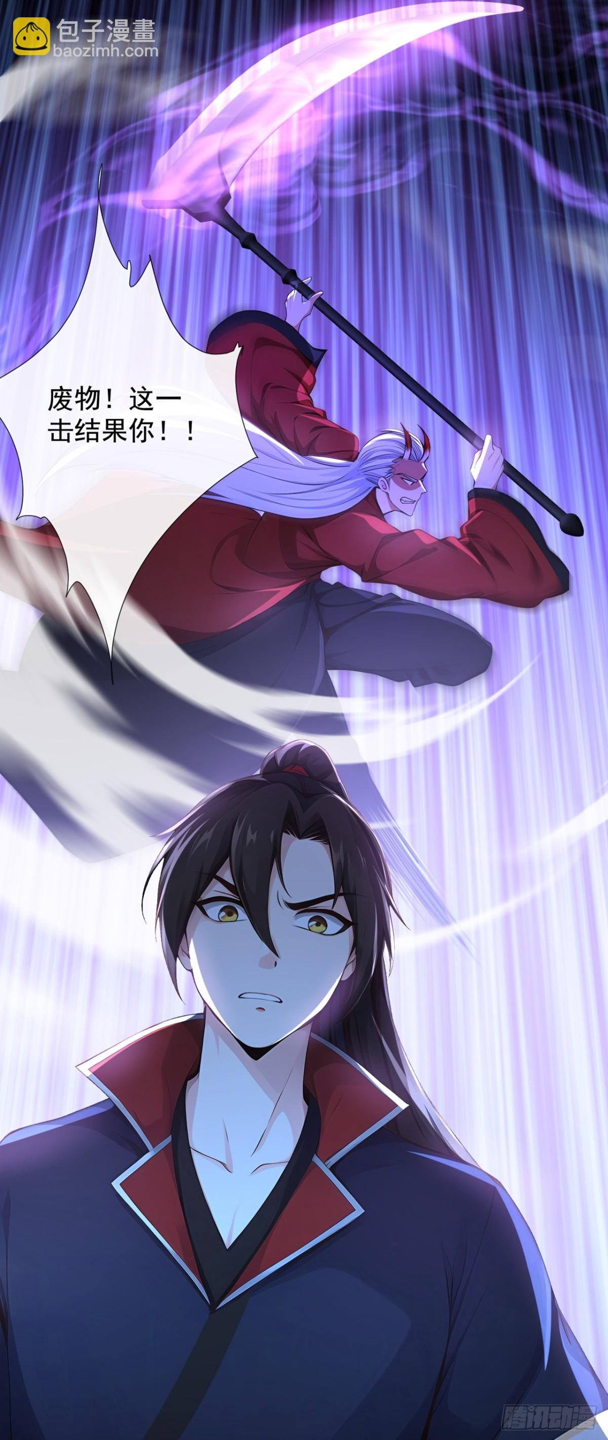 第204话 井底之蛙罢了