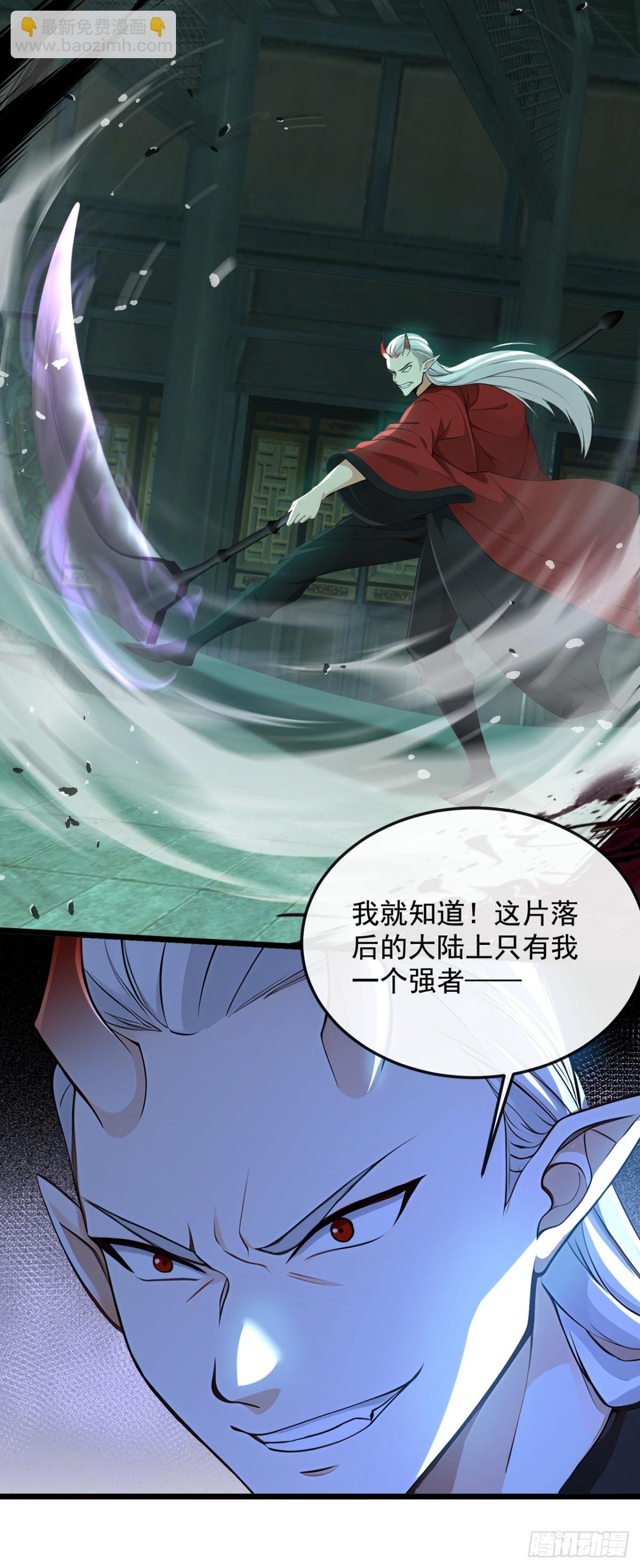 第204话 井底之蛙罢了