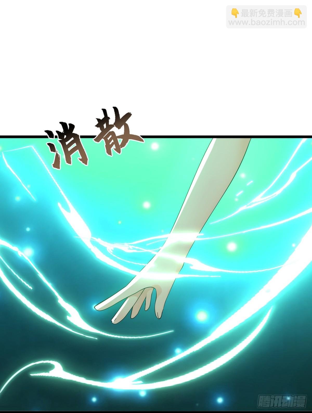 第204话 井底之蛙罢了