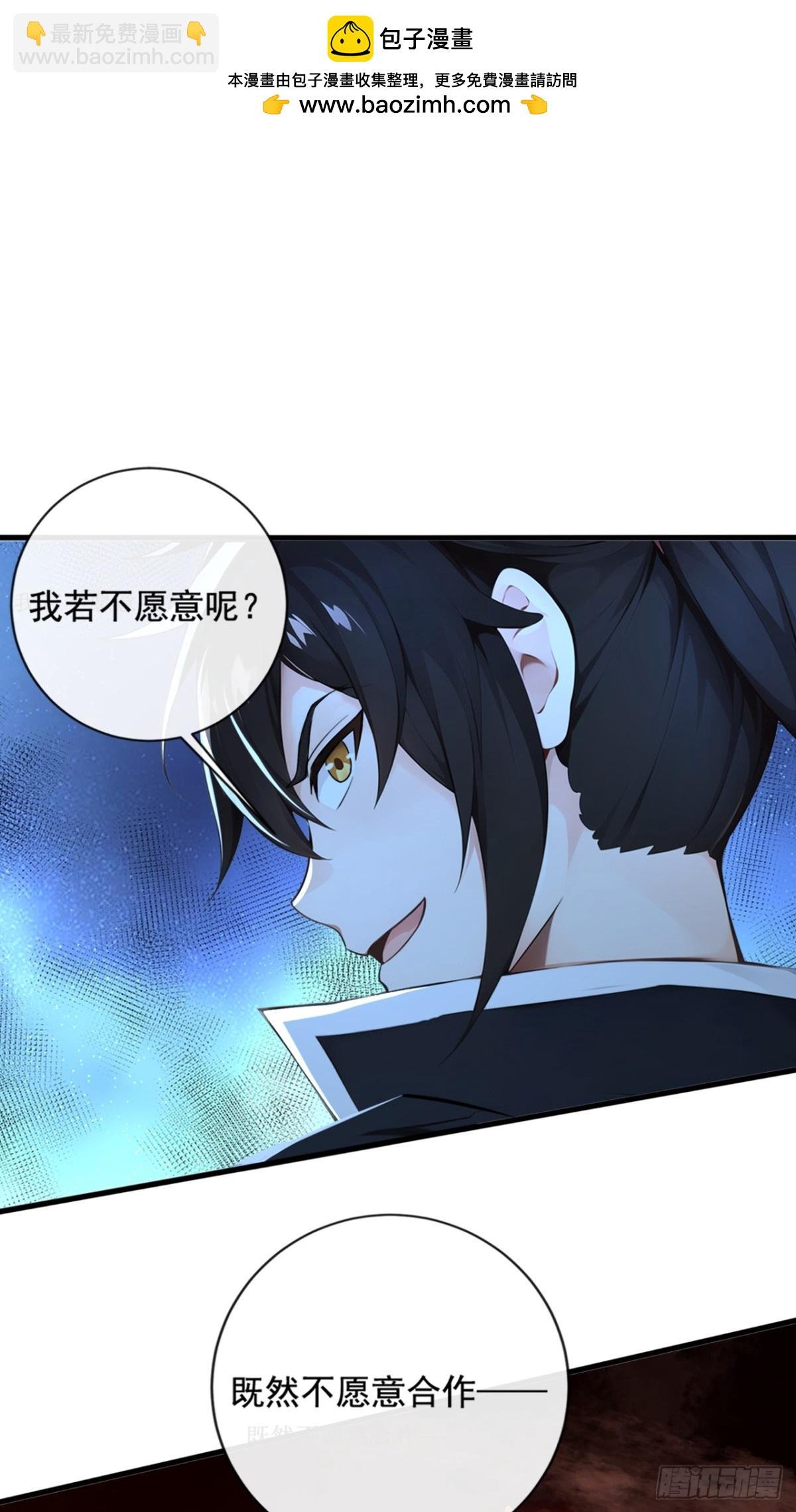 第206话 你还能承受住吗？