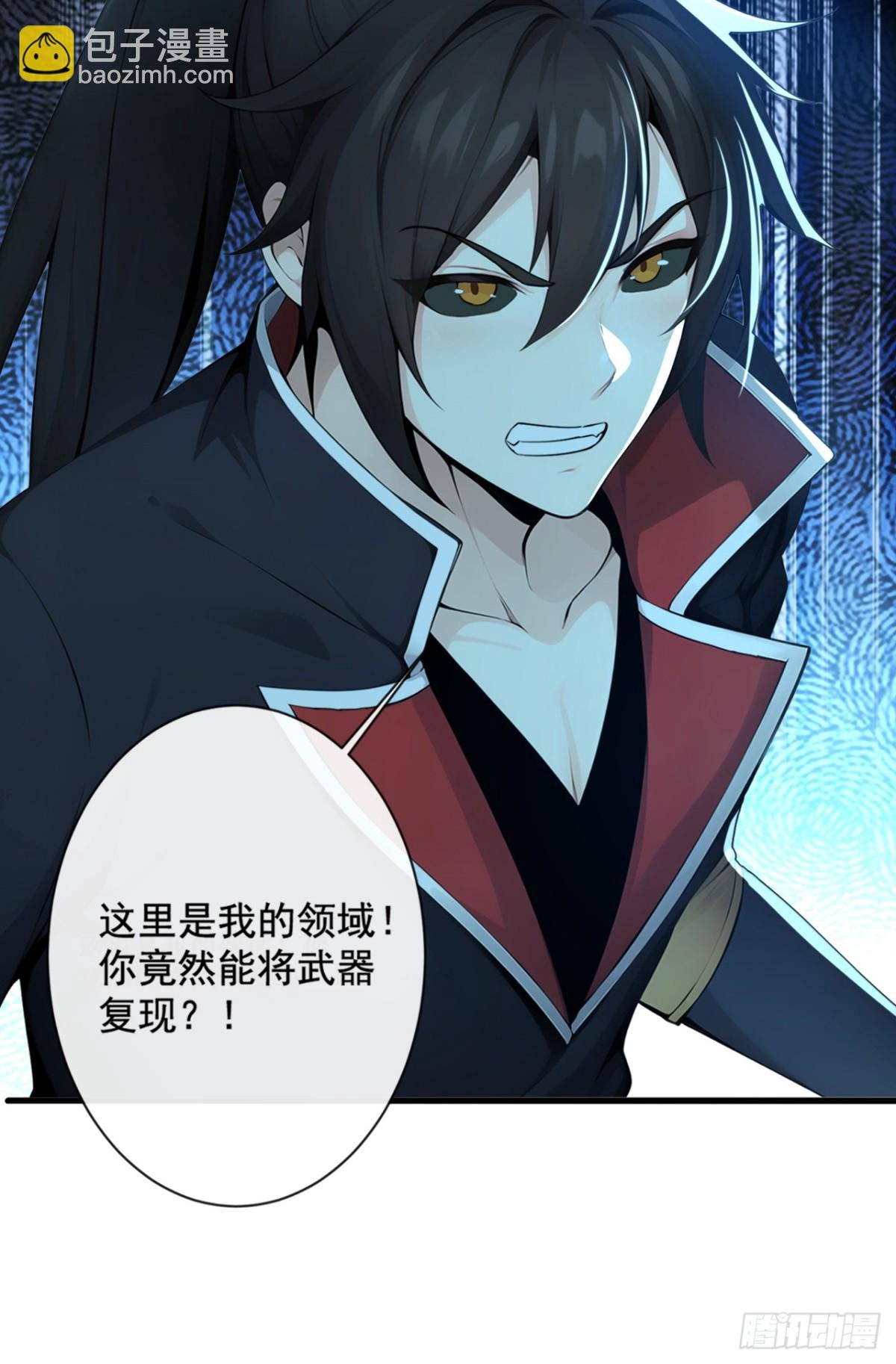 第206话 你还能承受住吗？