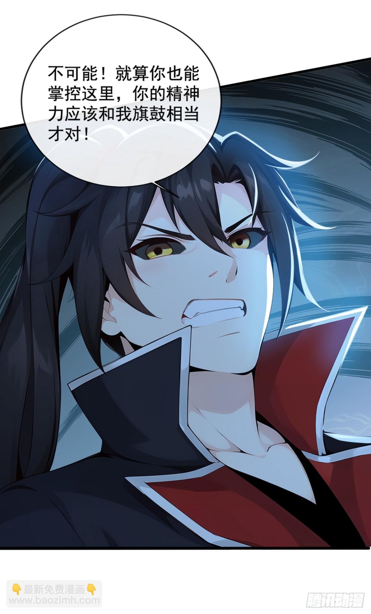 第206话 你还能承受住吗？