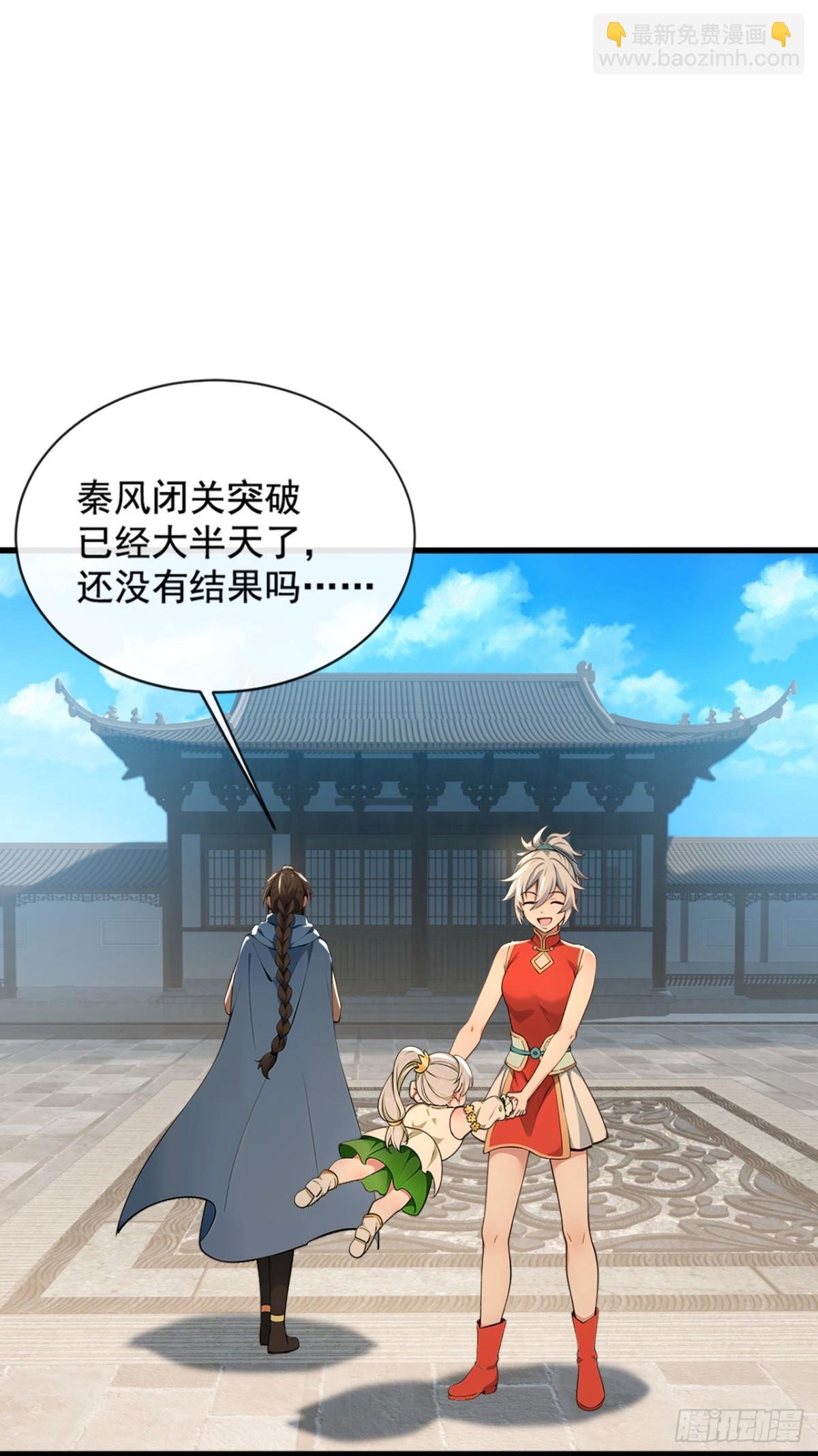 第206话 你还能承受住吗？