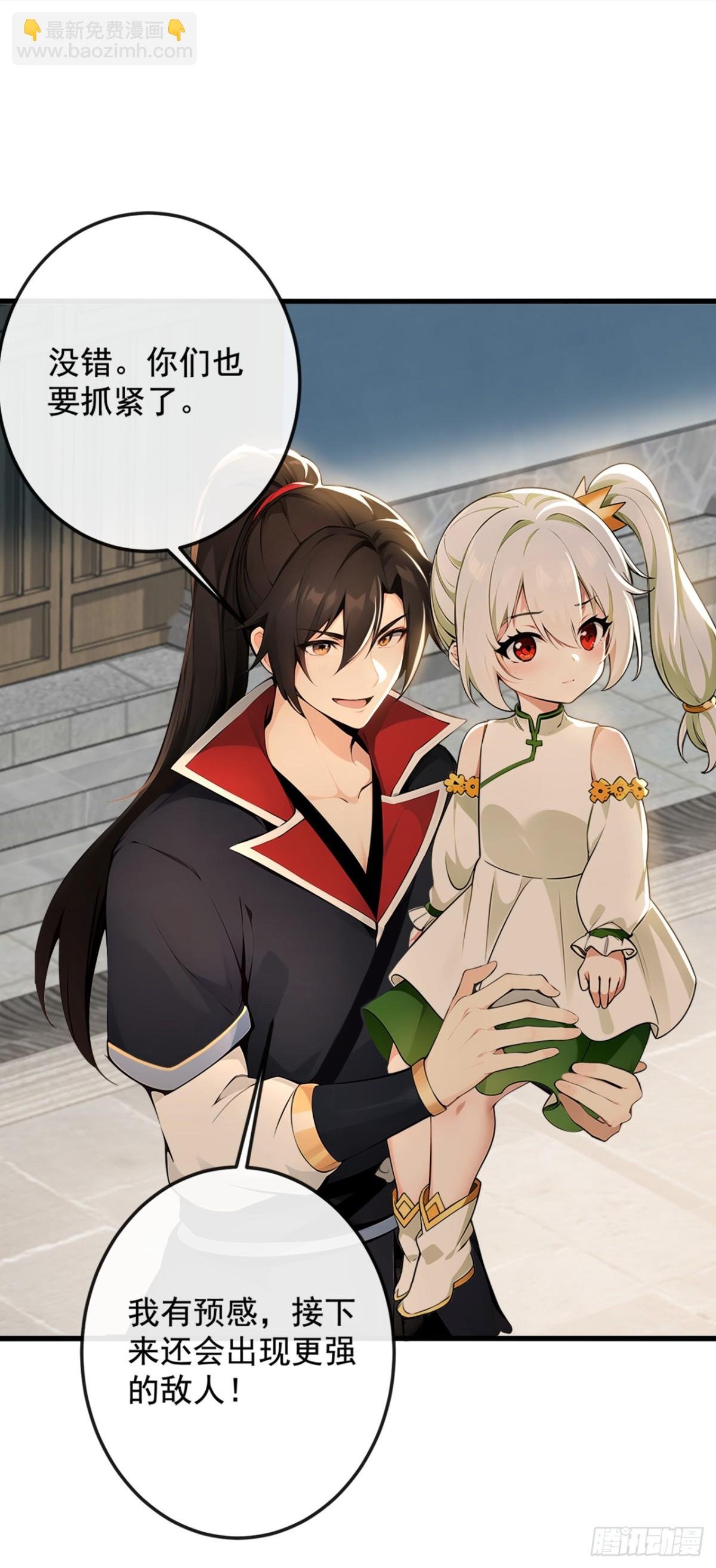 第206话 你还能承受住吗？