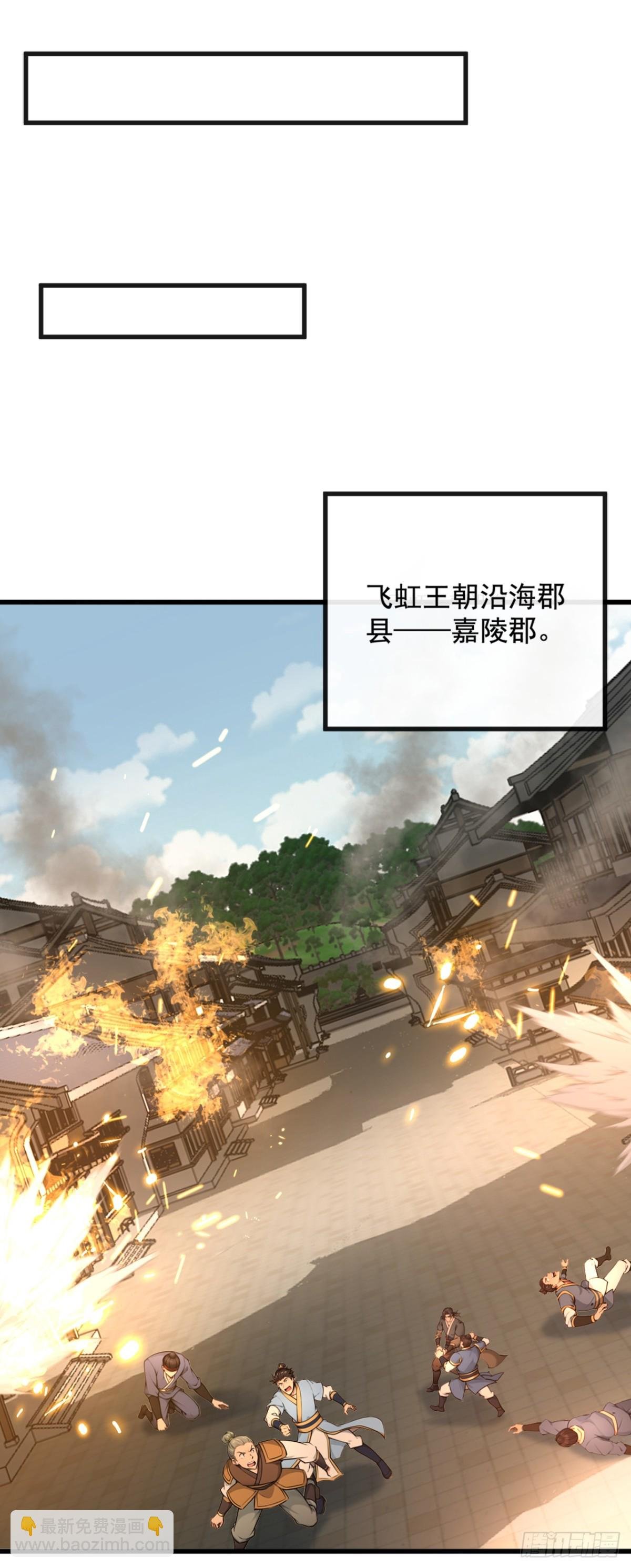 第206话 你还能承受住吗？