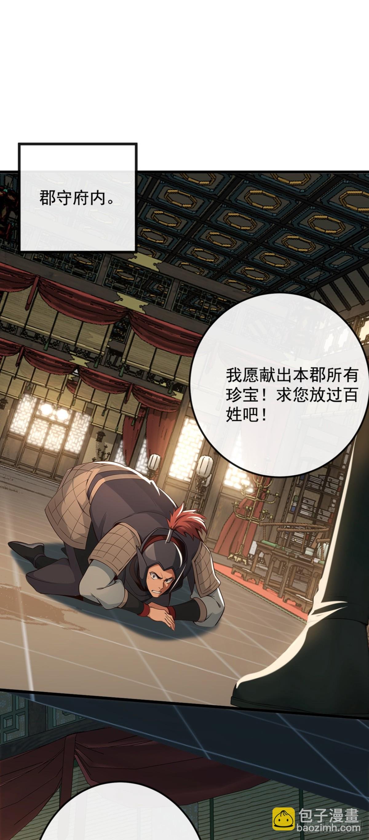 第206话 你还能承受住吗？