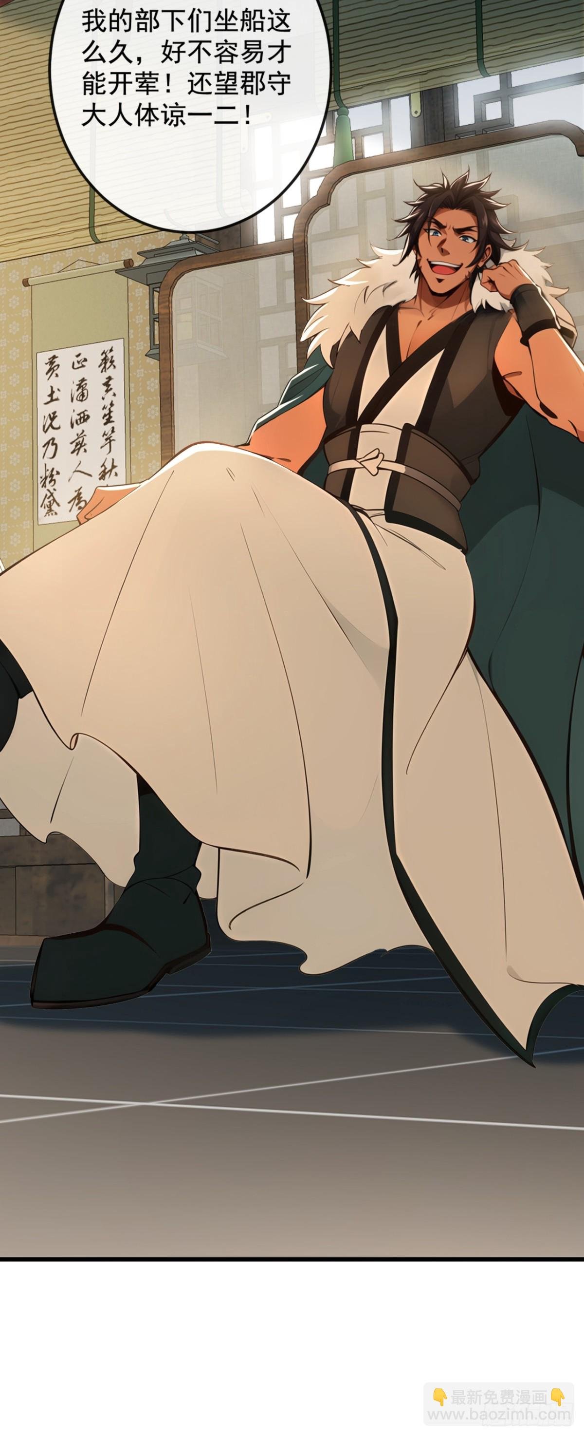 第206话 你还能承受住吗？