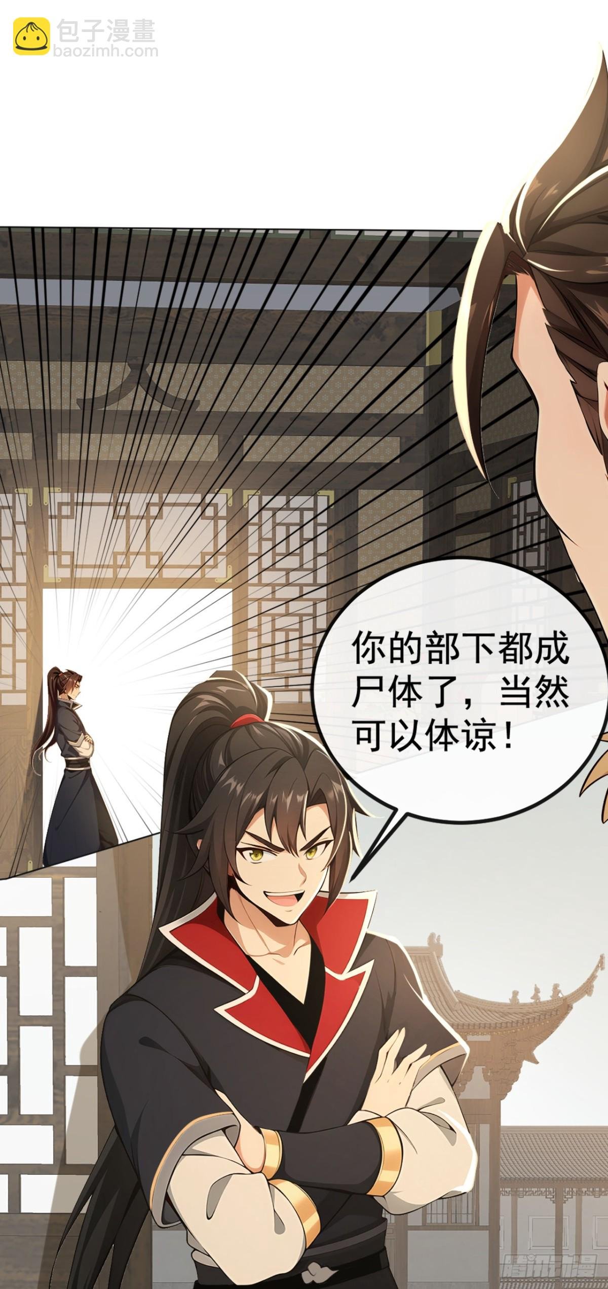 第206话 你还能承受住吗？