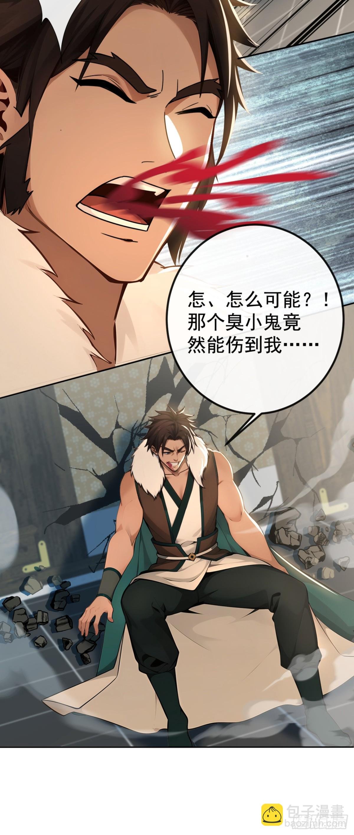 第207话 光杆司令而已