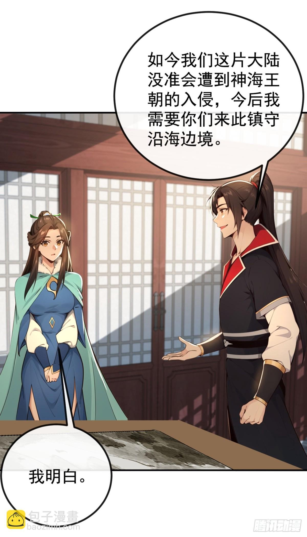 第207话 光杆司令而已