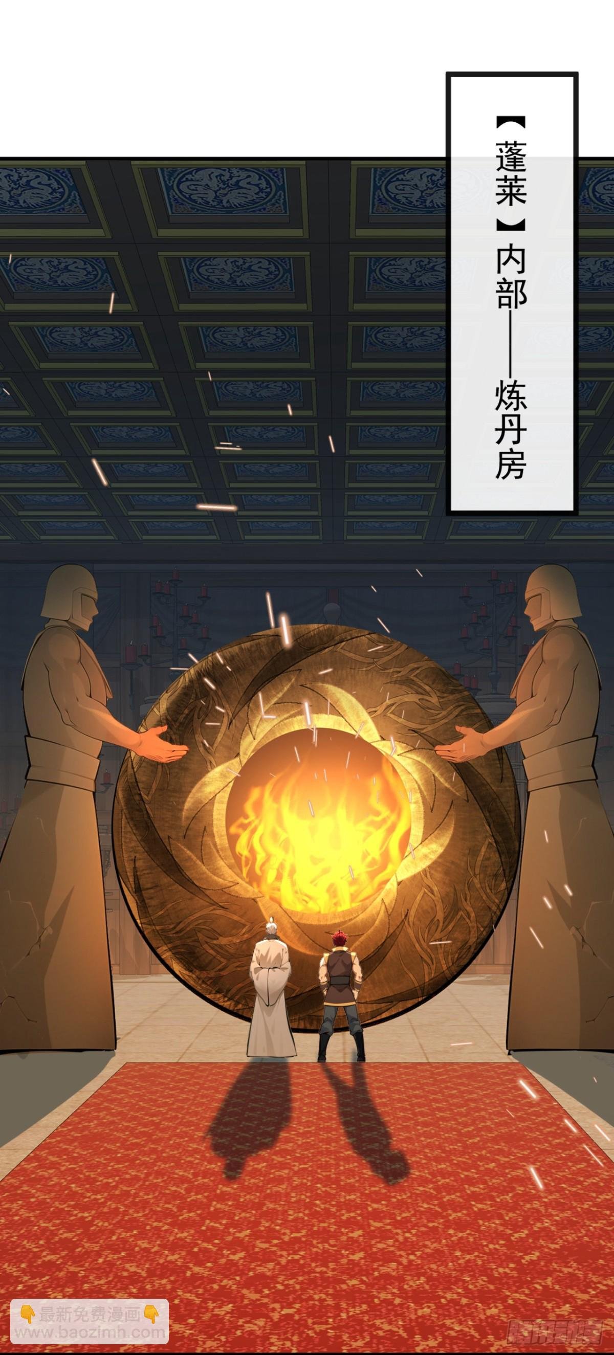 第207话 光杆司令而已