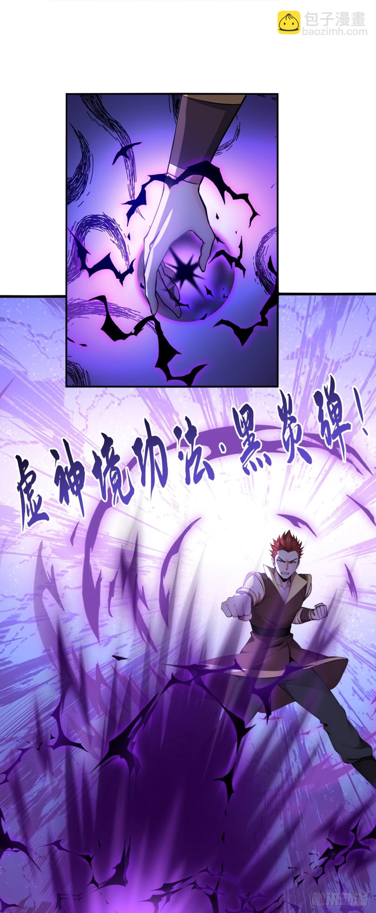 第207话 光杆司令而已