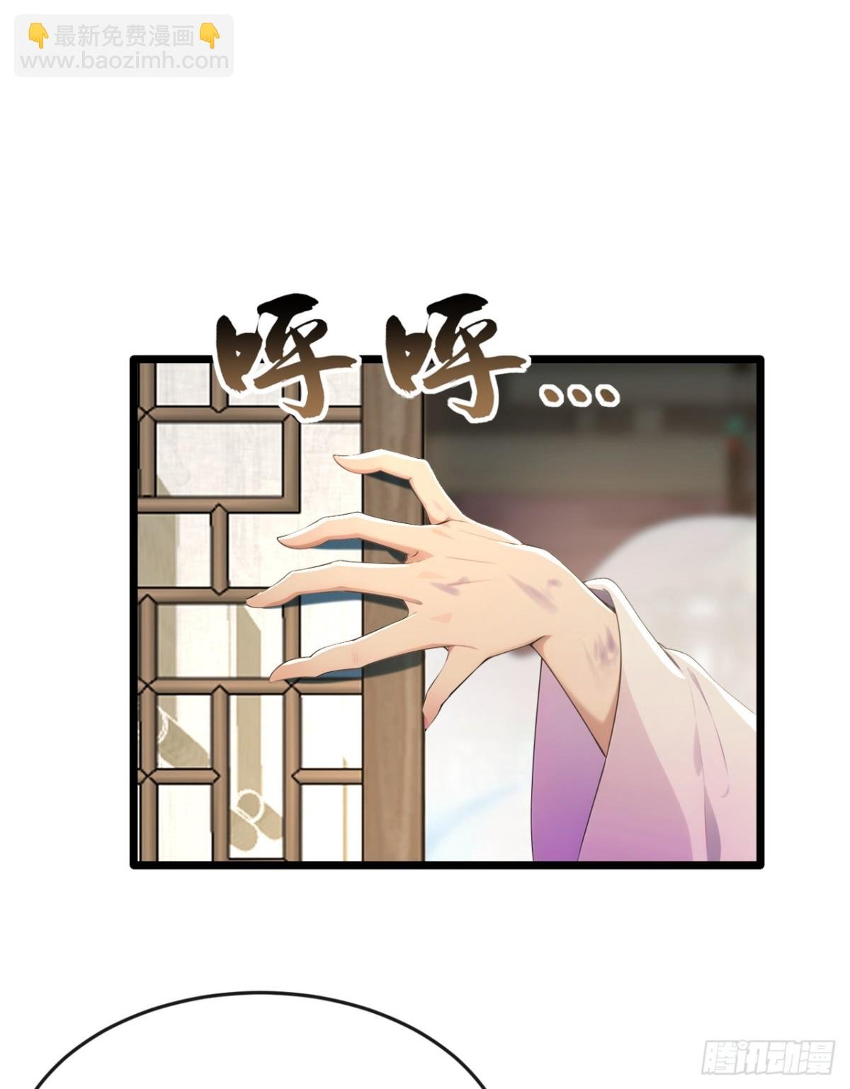 第209话 帮我诈死！
