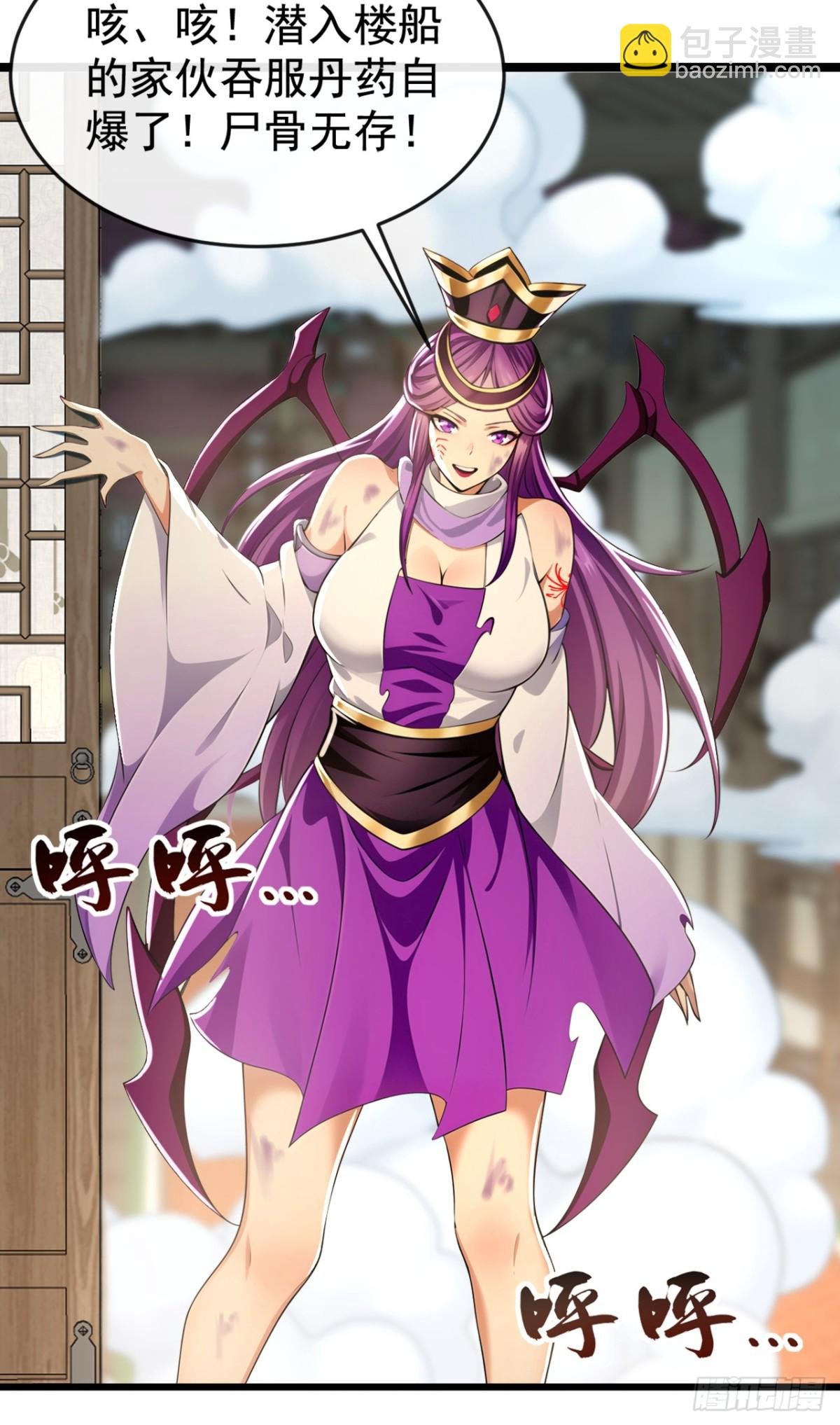 第209话 帮我诈死！