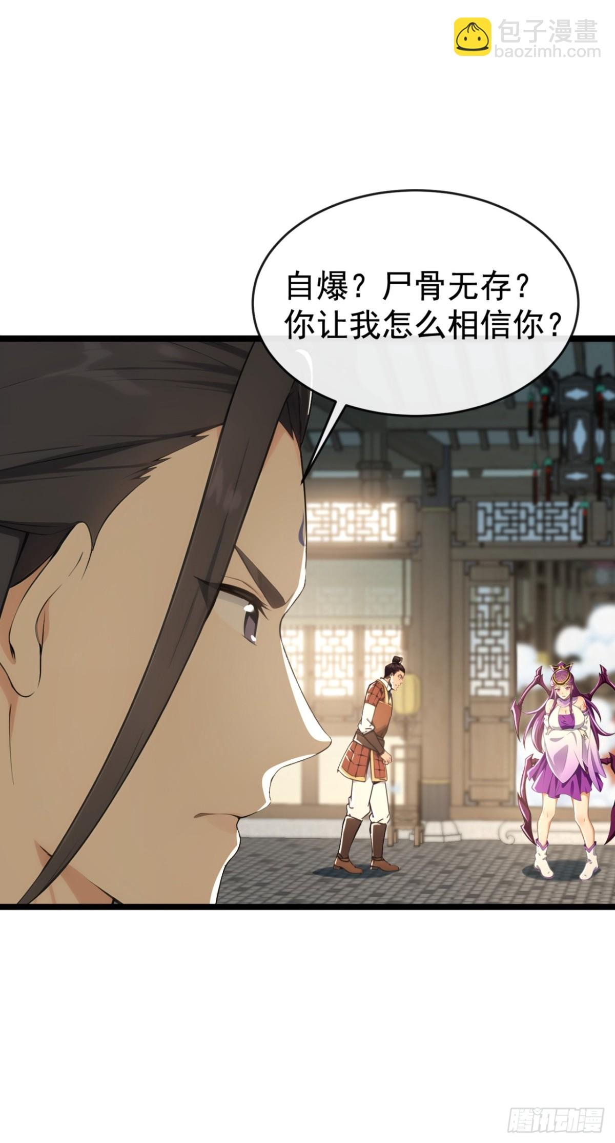 第209话 帮我诈死！